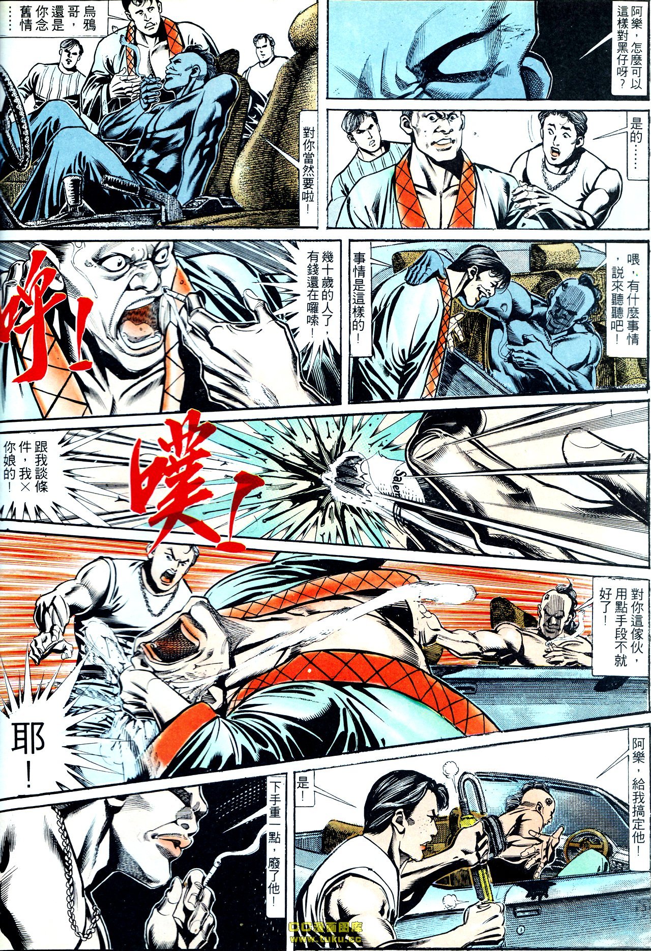 第139话