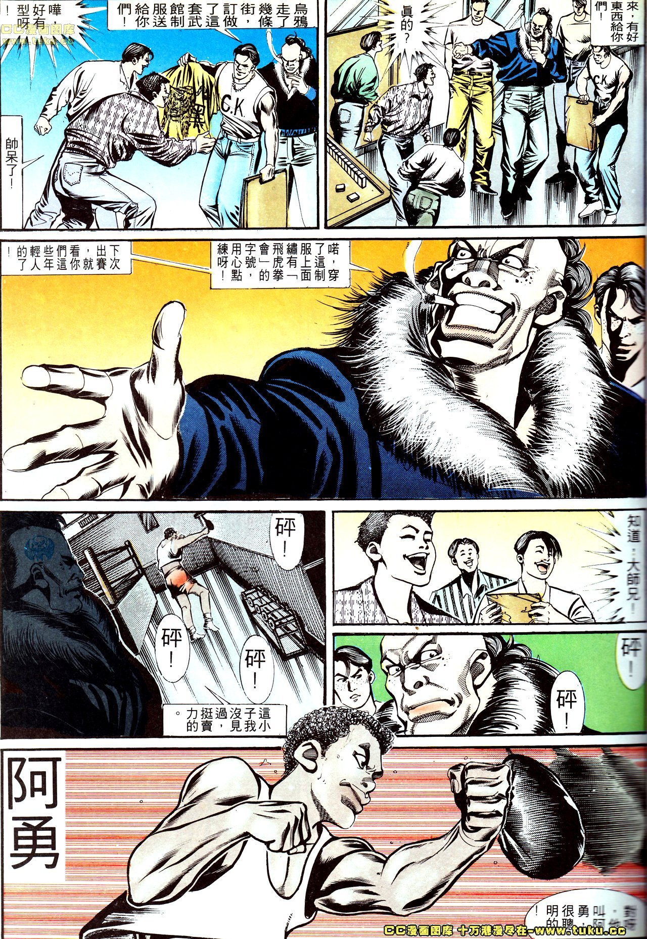 第140话