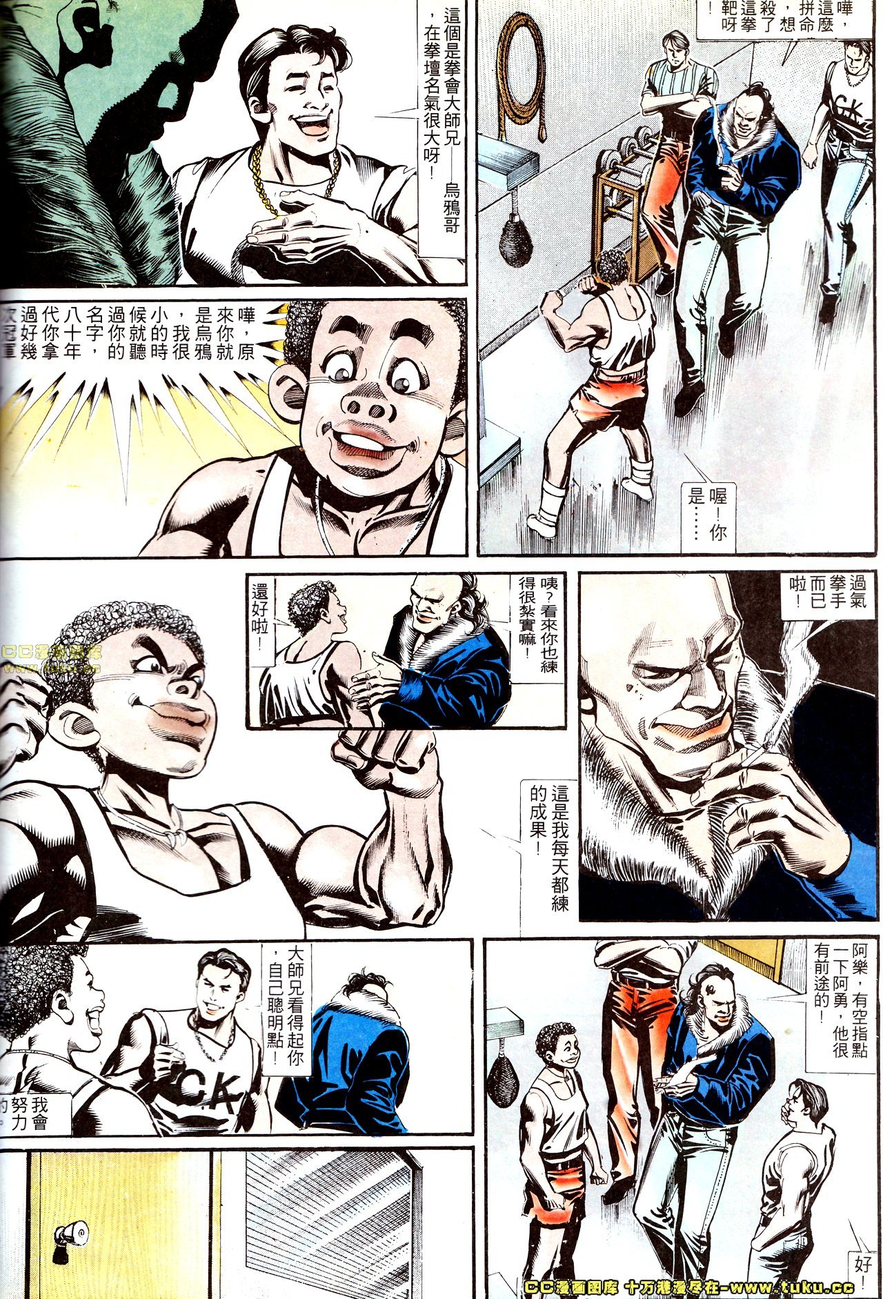 第140话