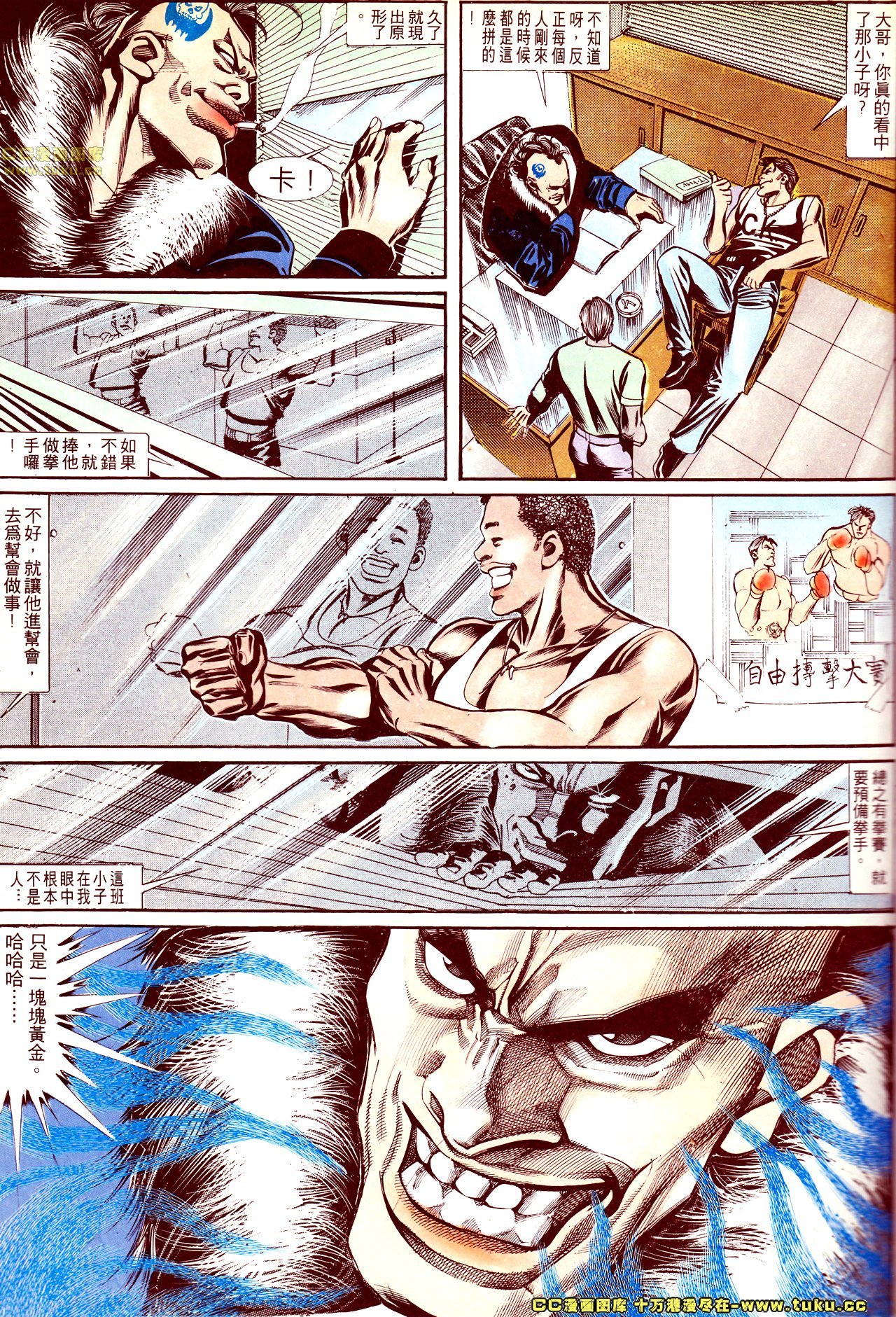 第140话