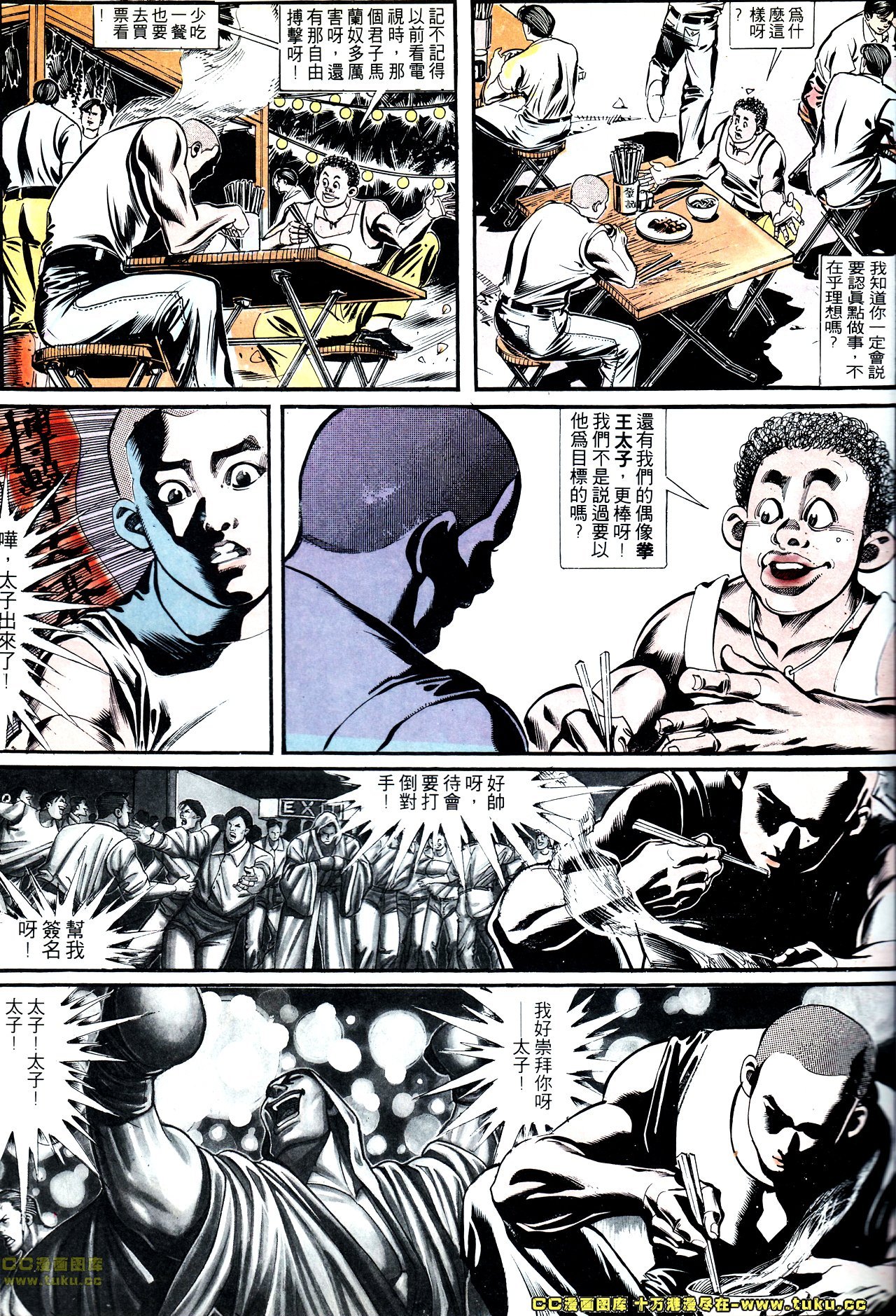 第140话