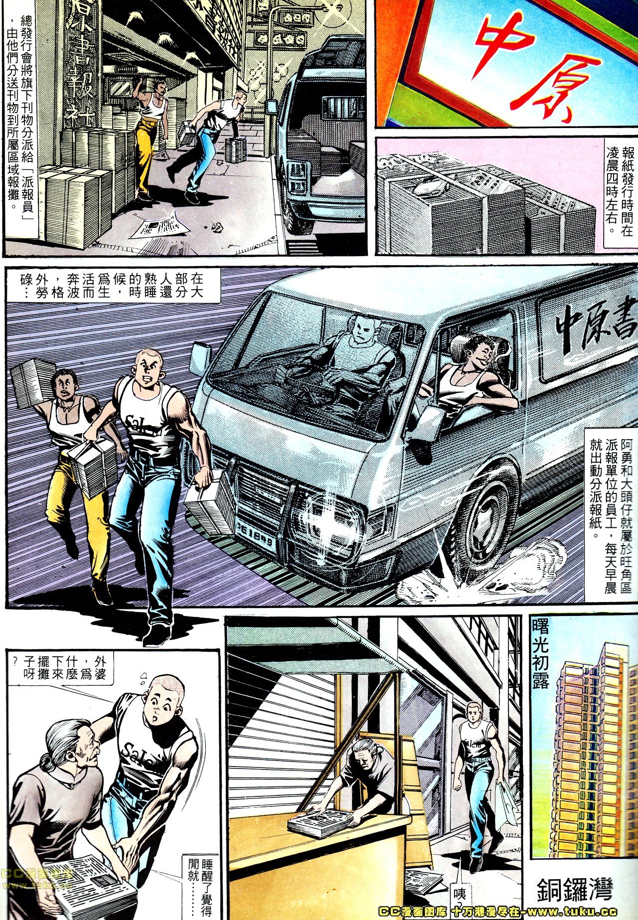 第140话