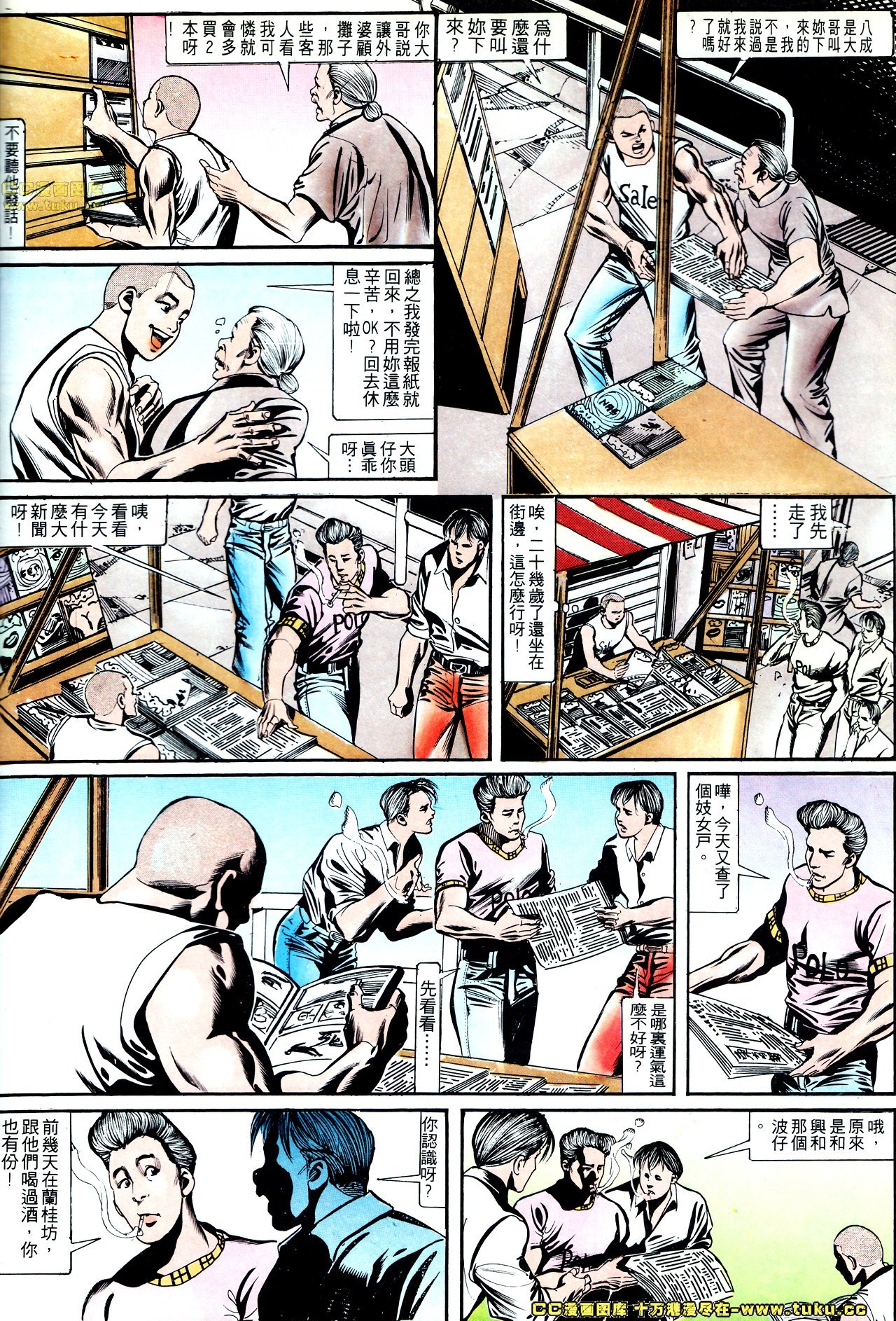 第140话
