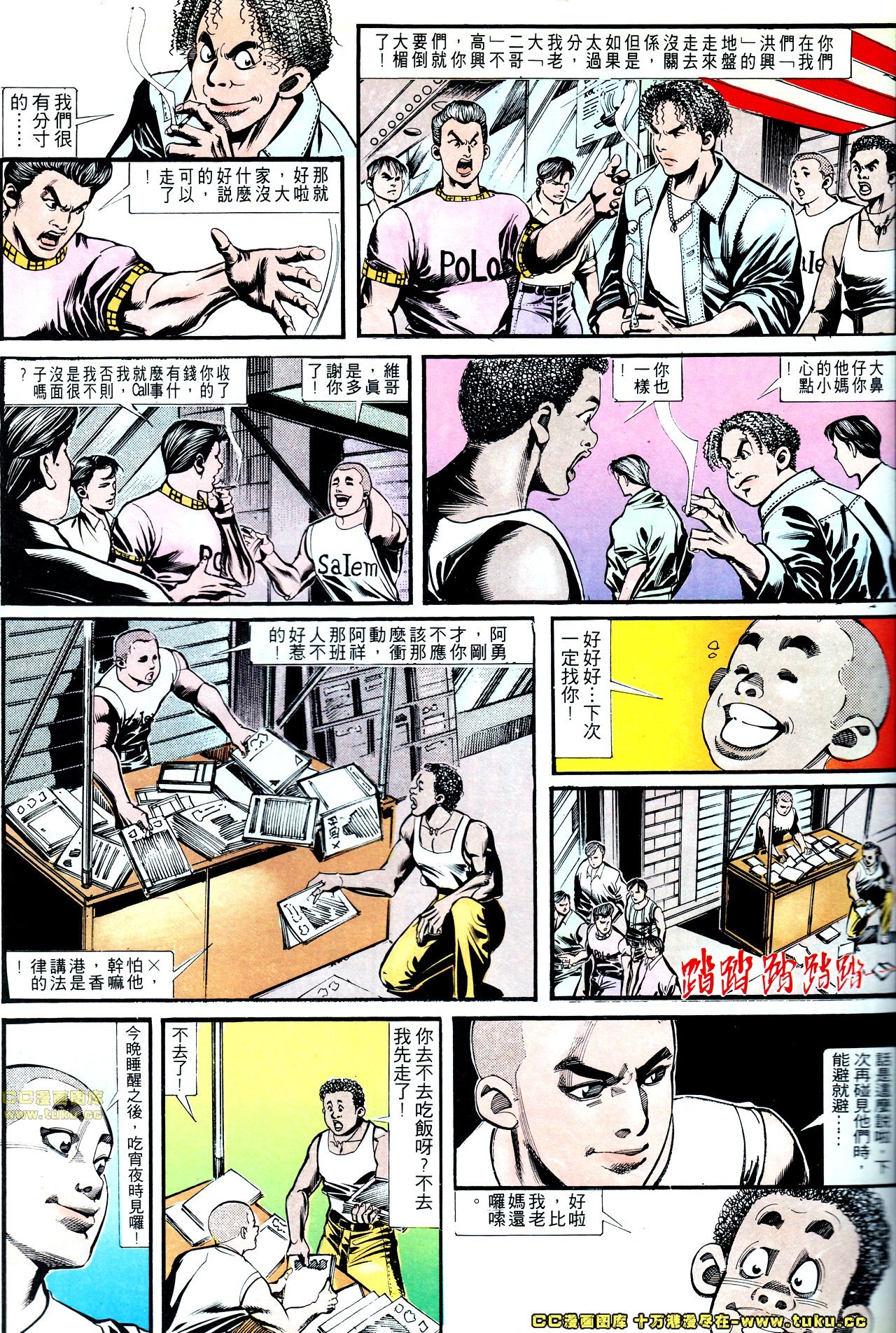 第140话