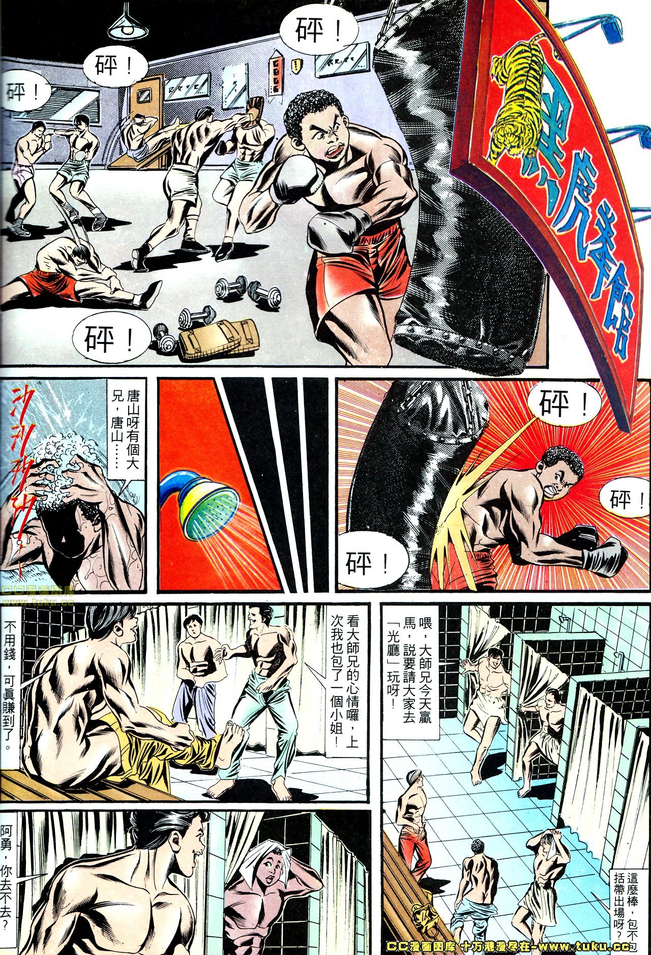 第140话