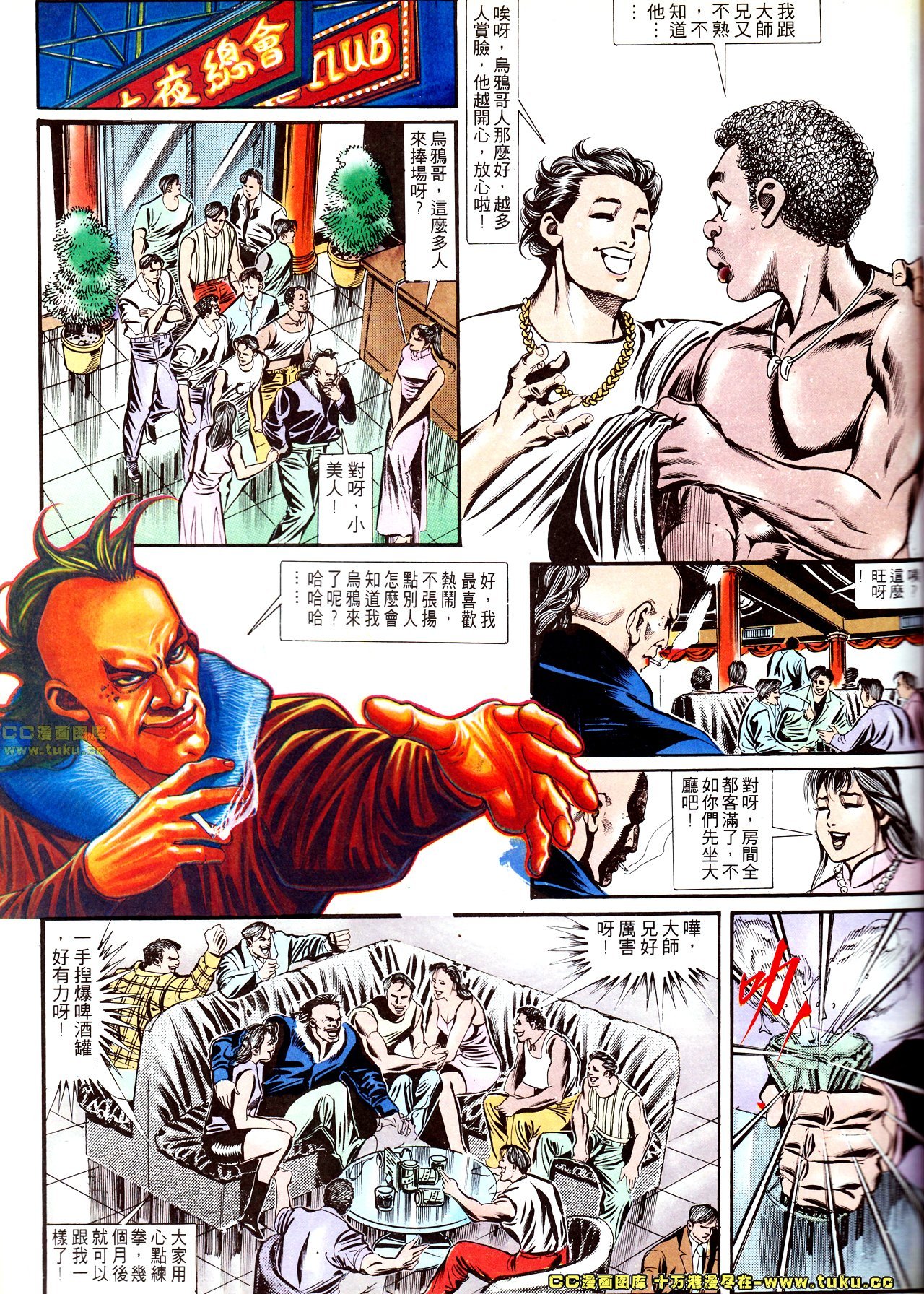 第140话