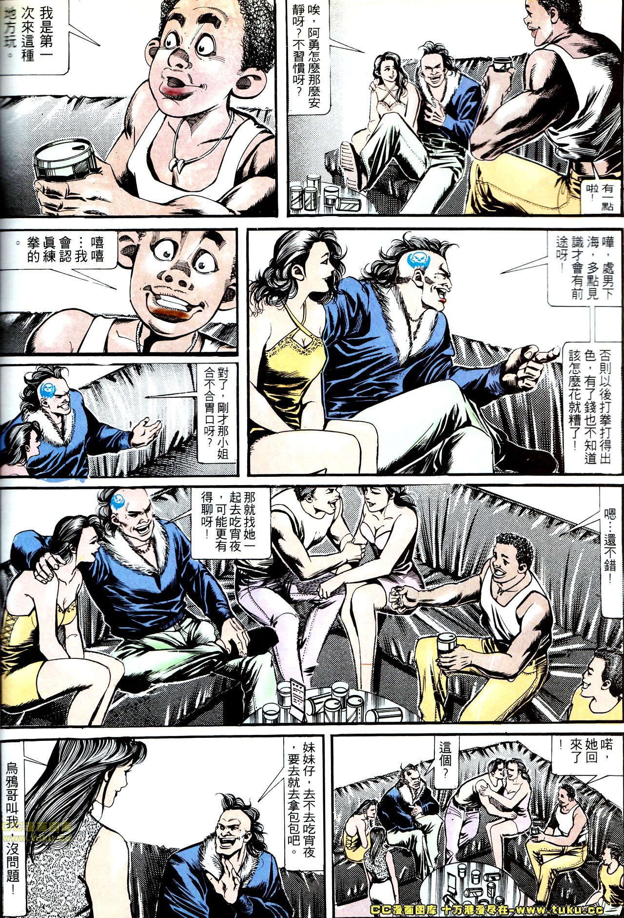 第140话