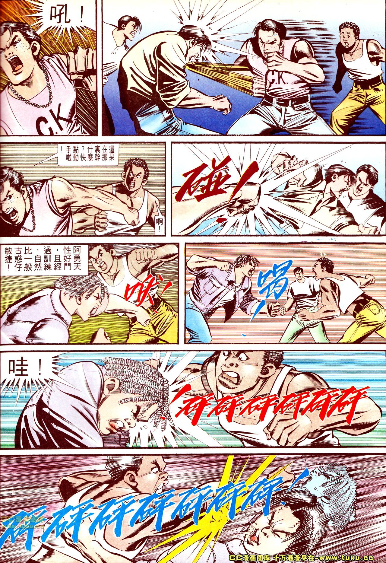 第140话