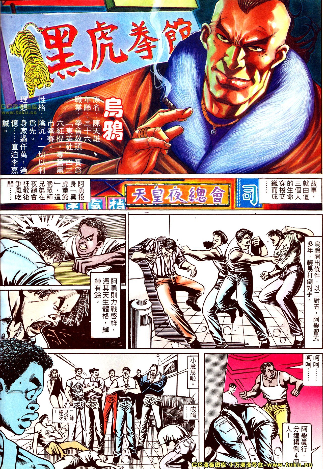 第140话