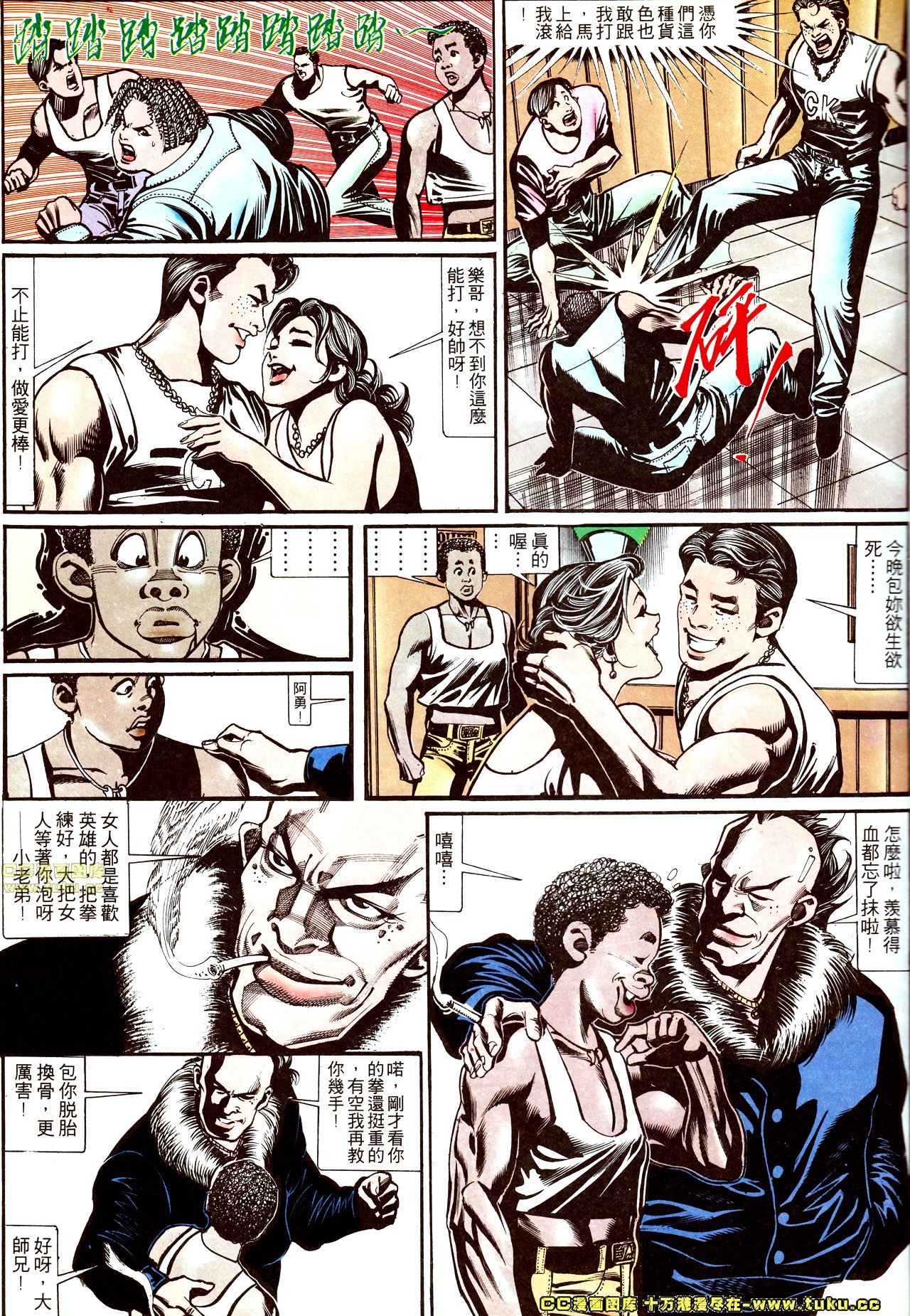 第140话