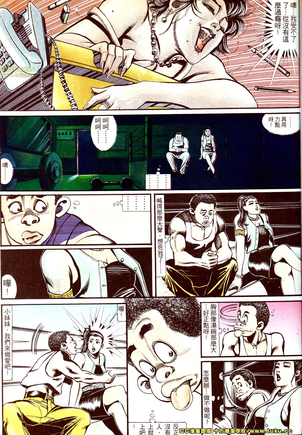 第140话