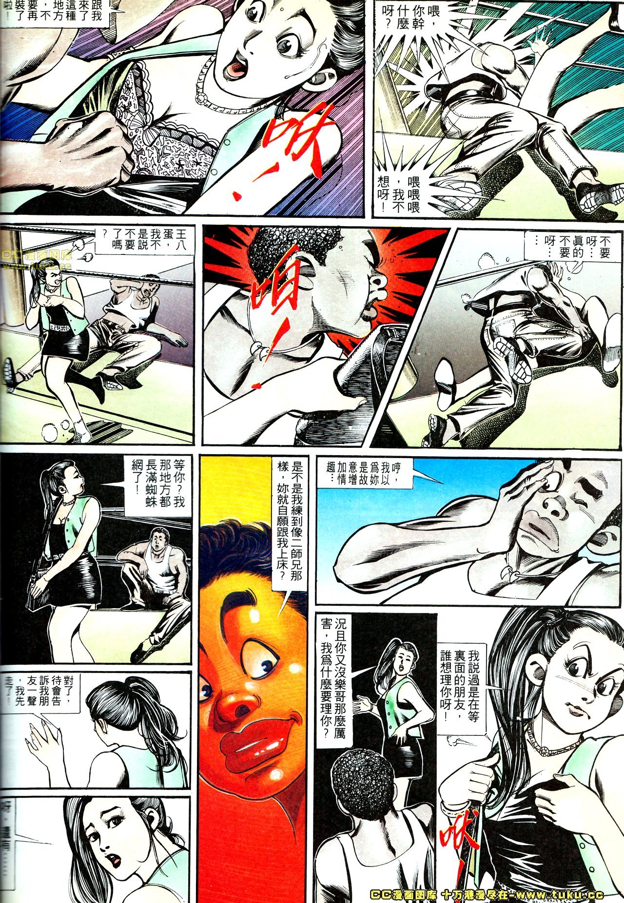 第140话