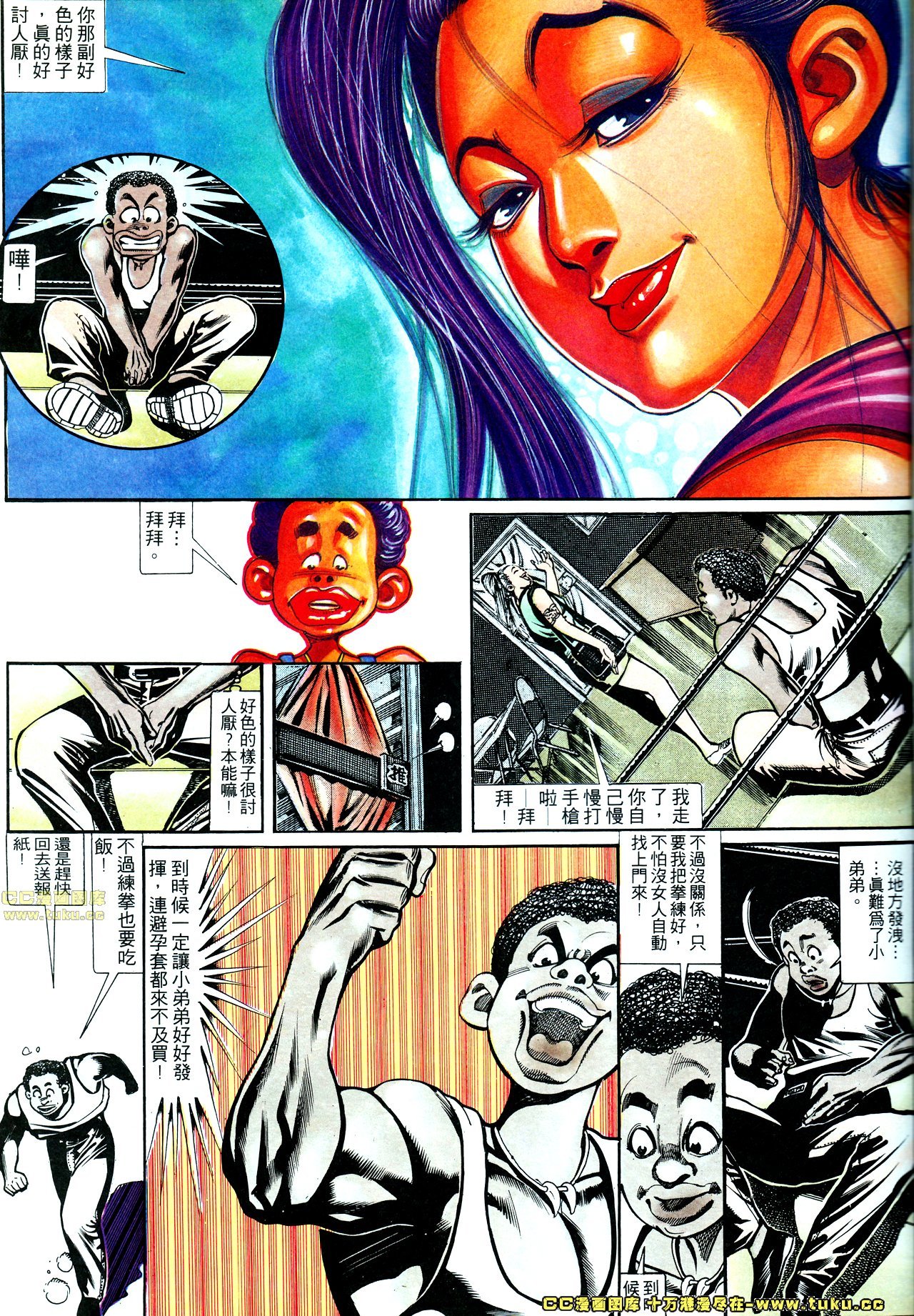 第140话