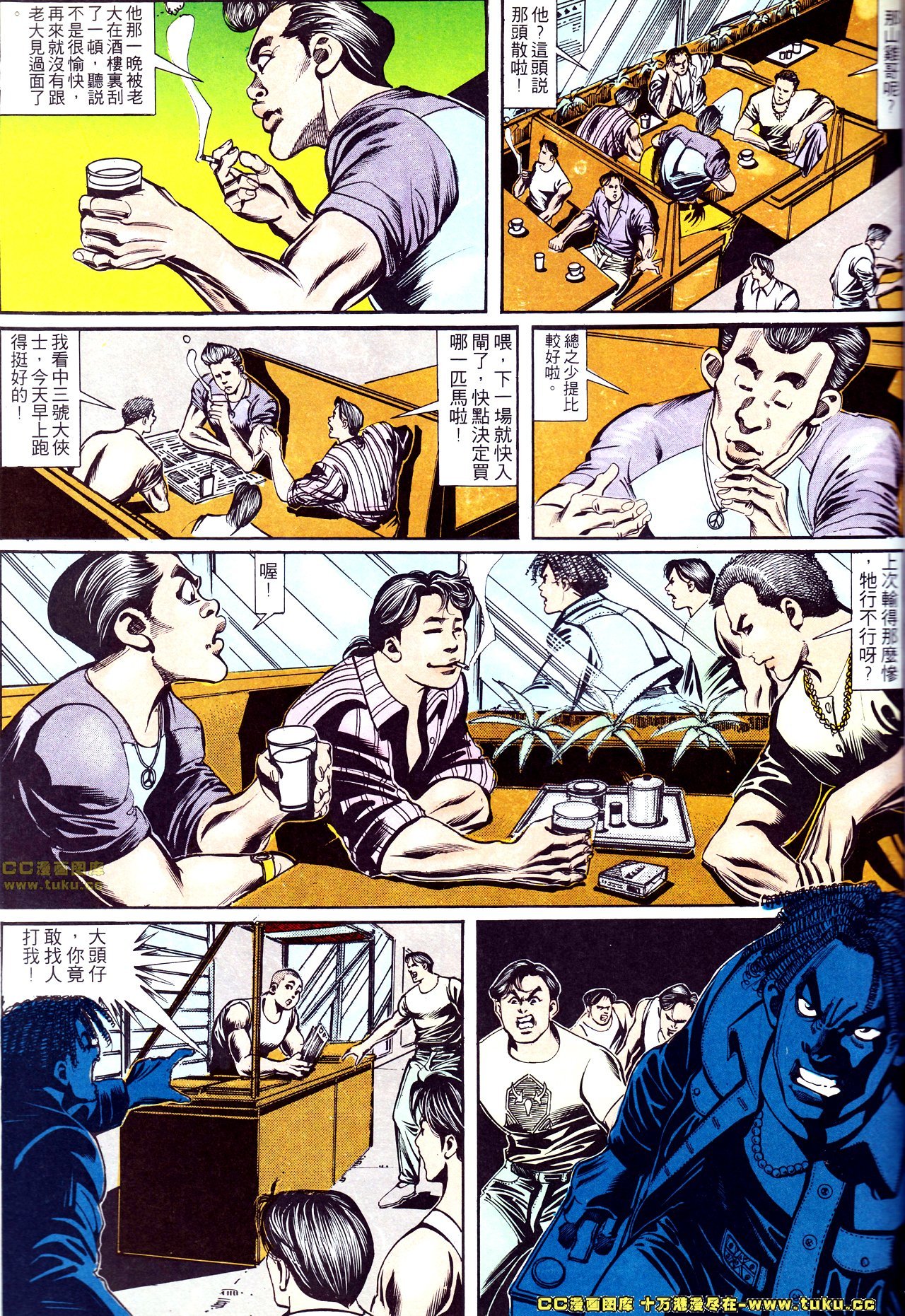 第140话