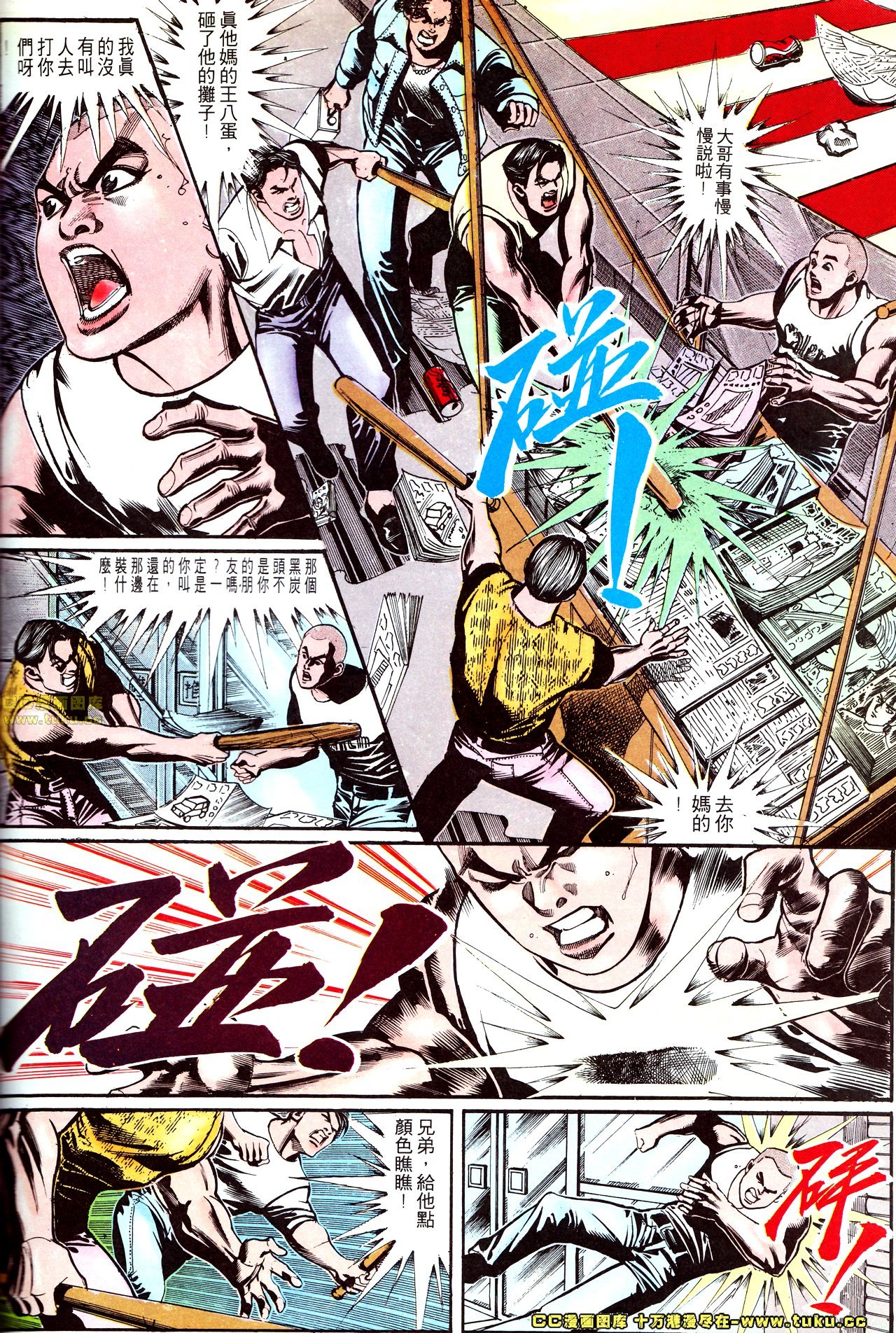 第140话