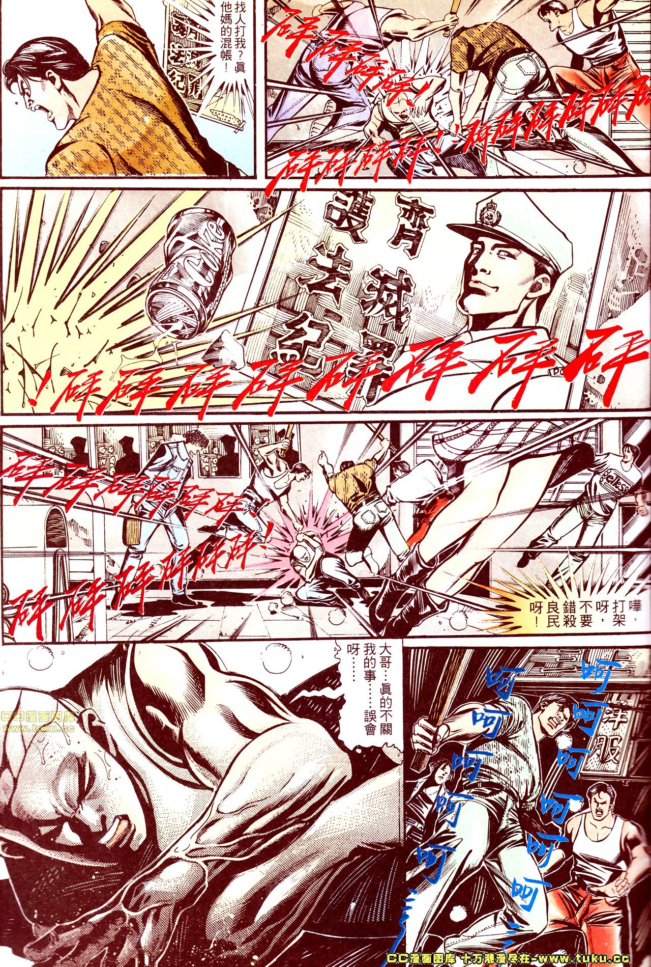 第140话