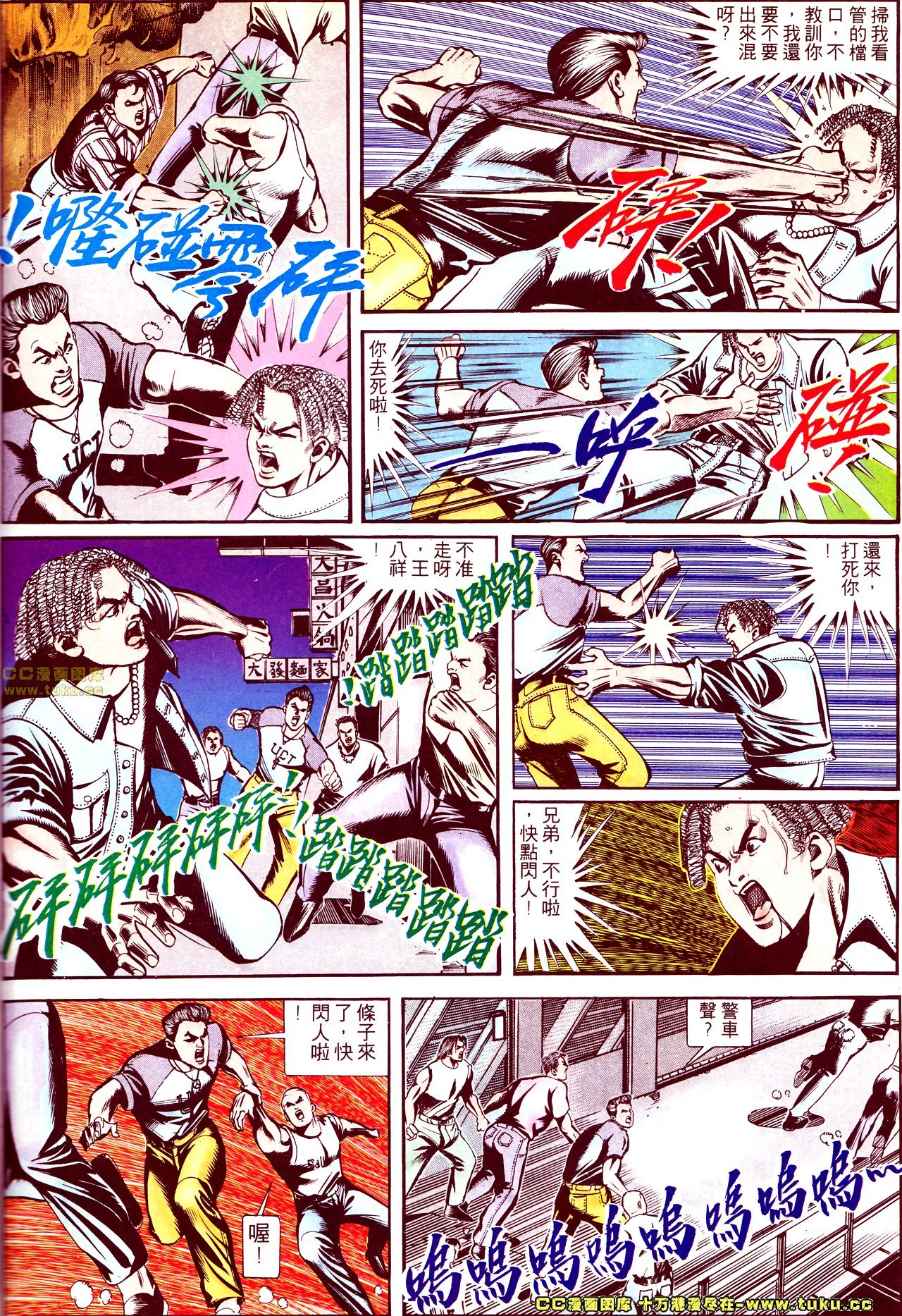第140话