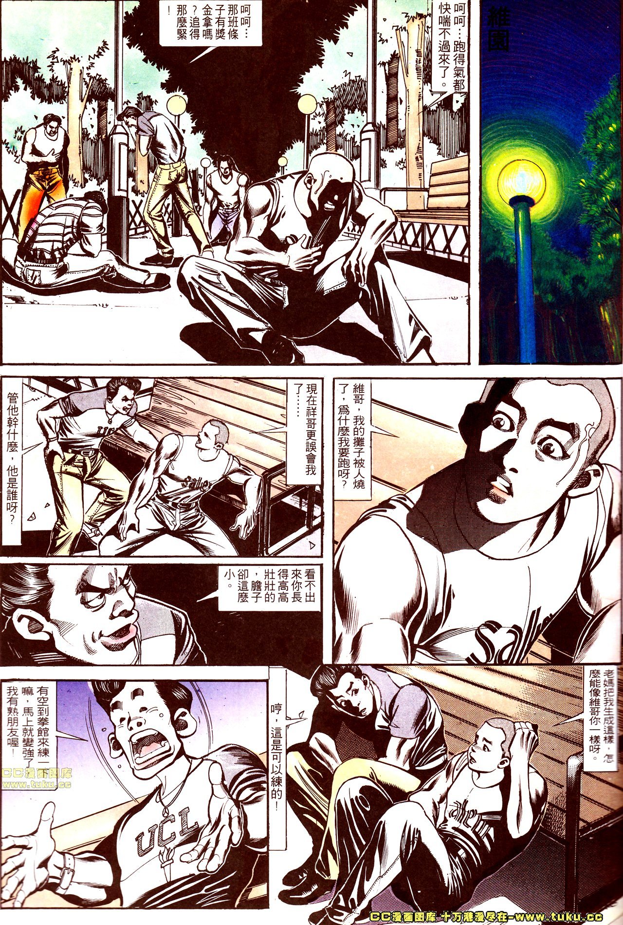 第140话