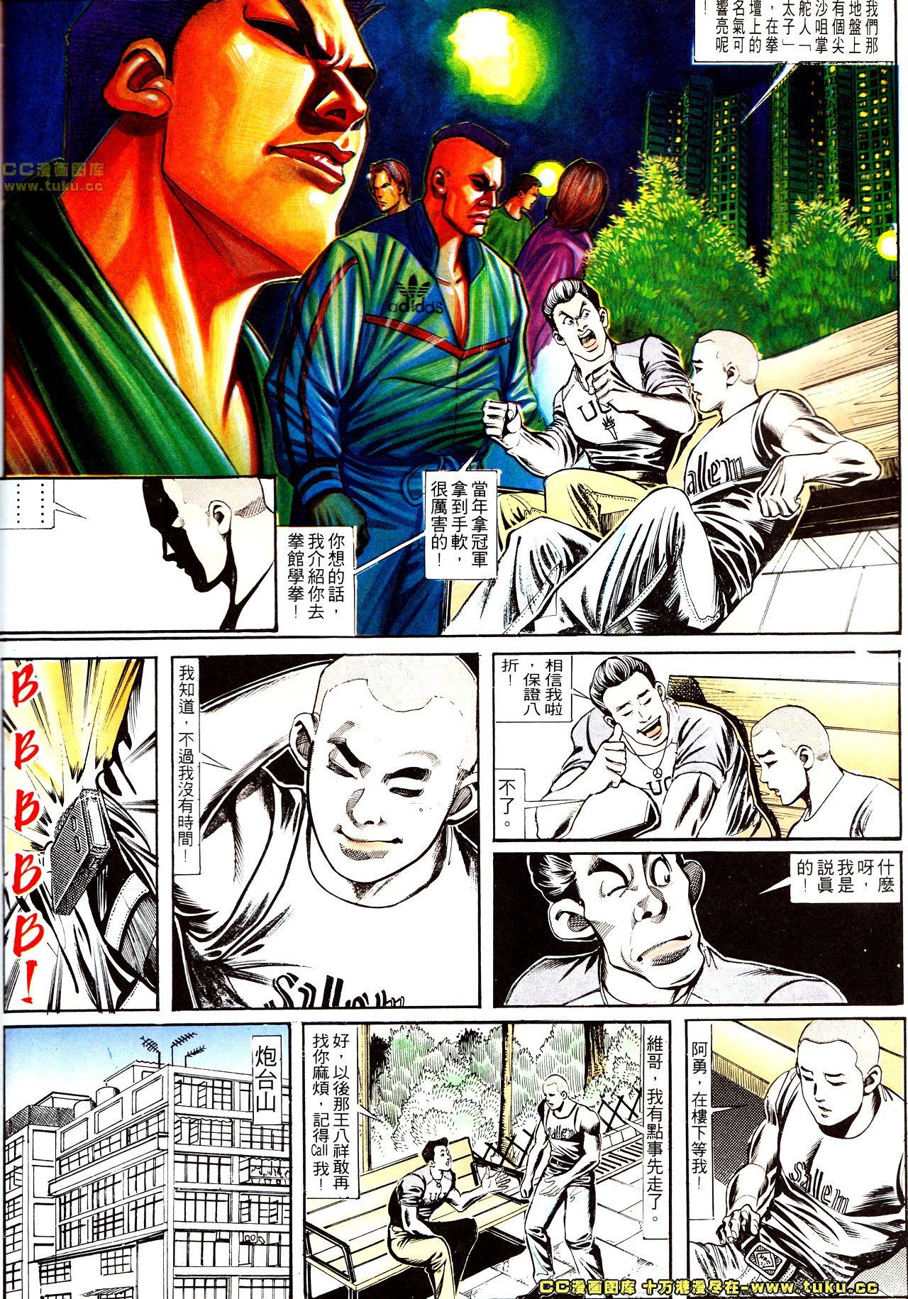 第140话