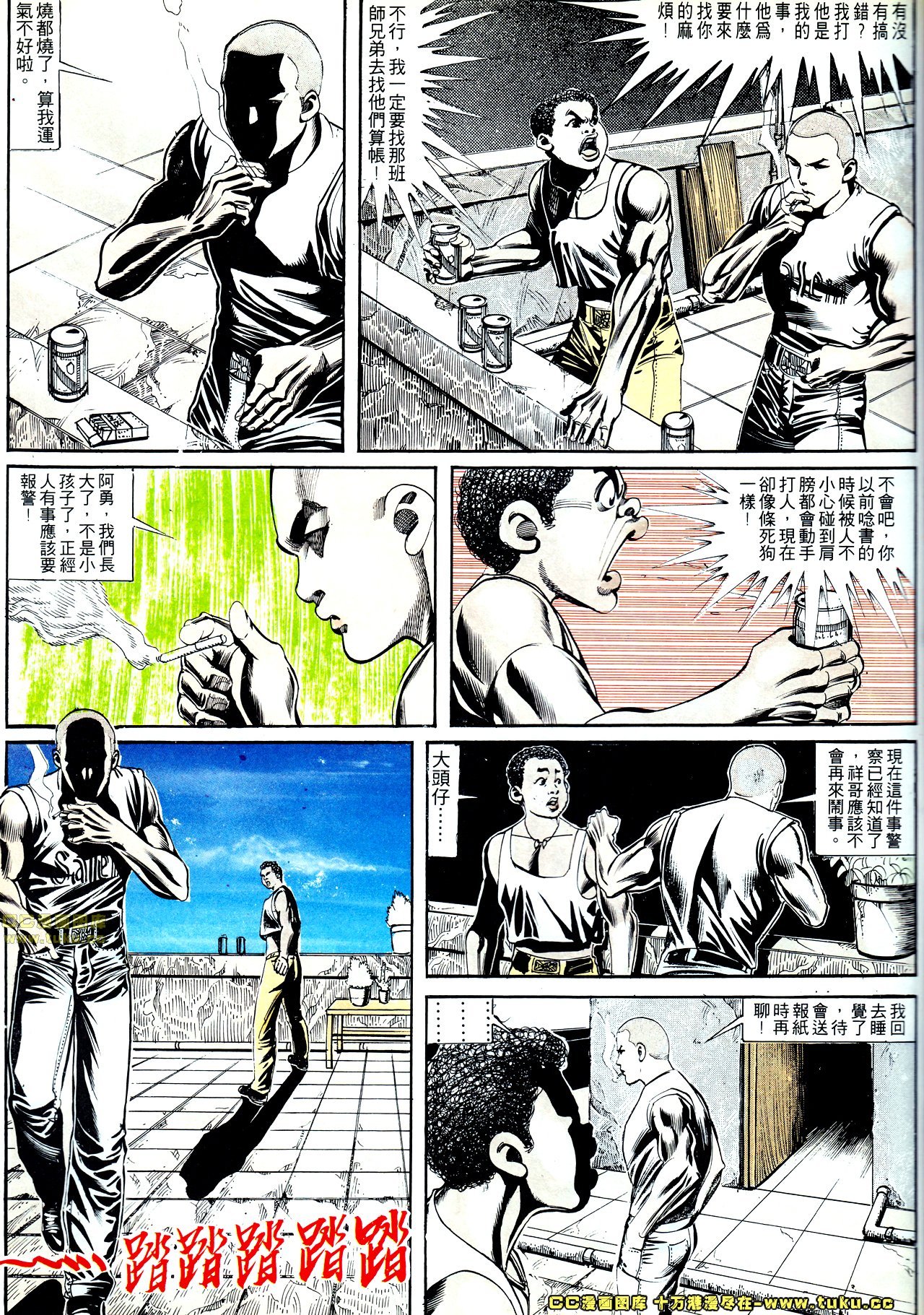 第140话