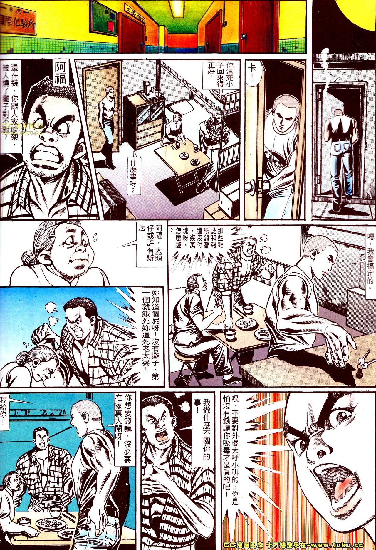 第140话