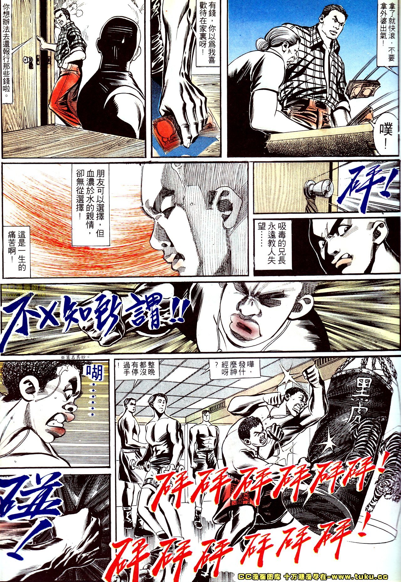 第141话