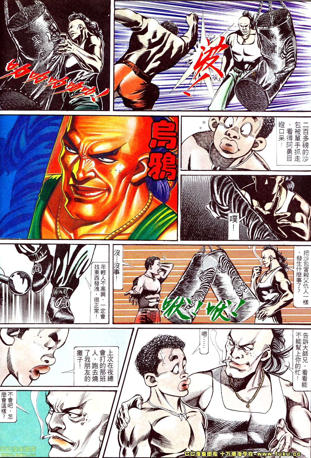 第141话
