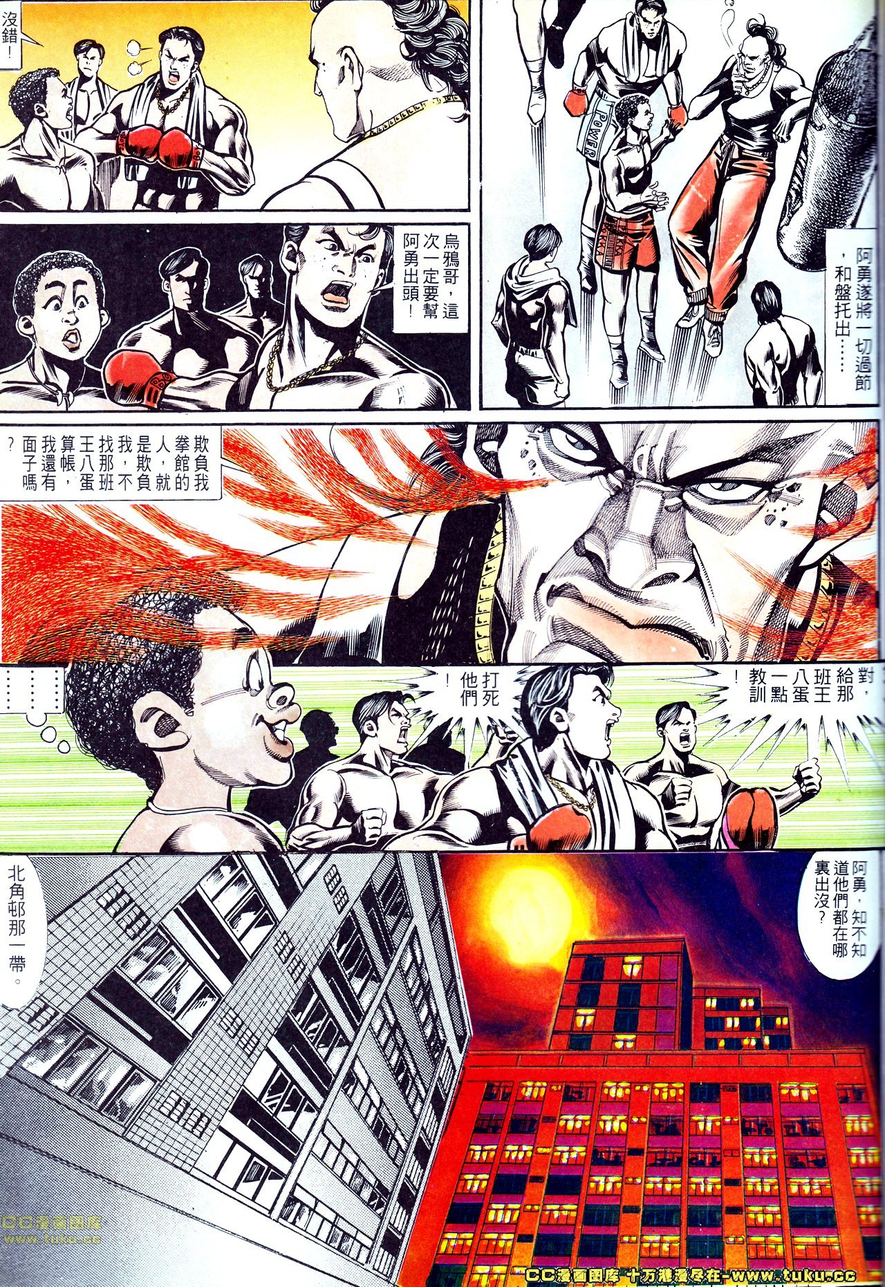 第141话