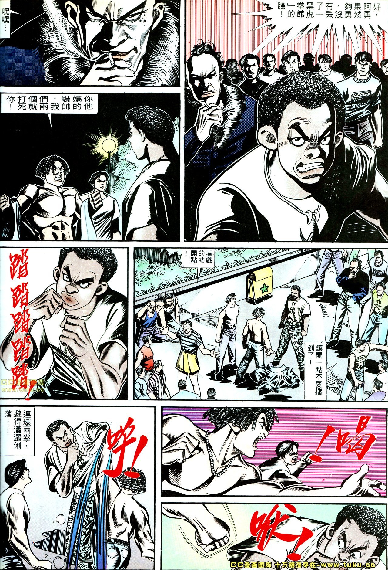 第141话