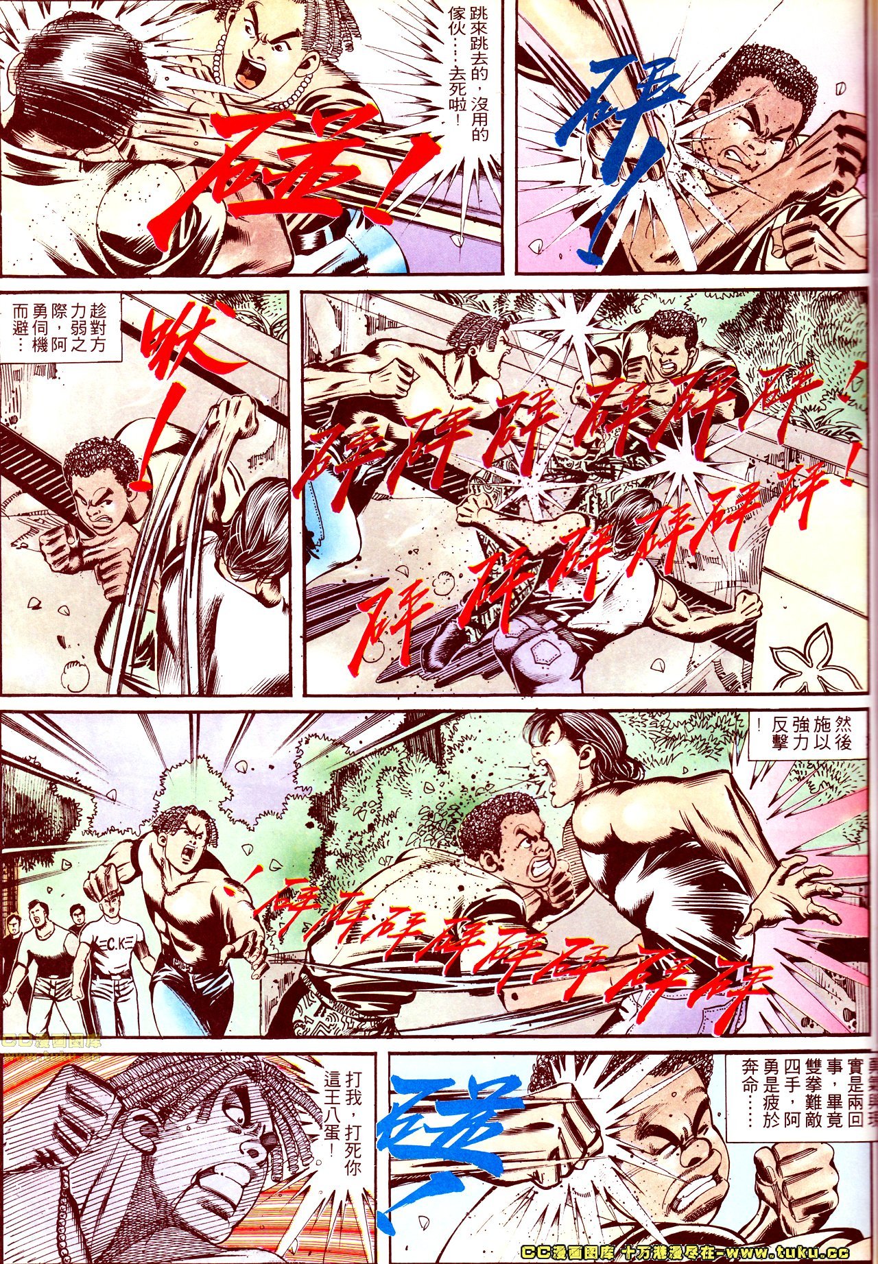 第141话