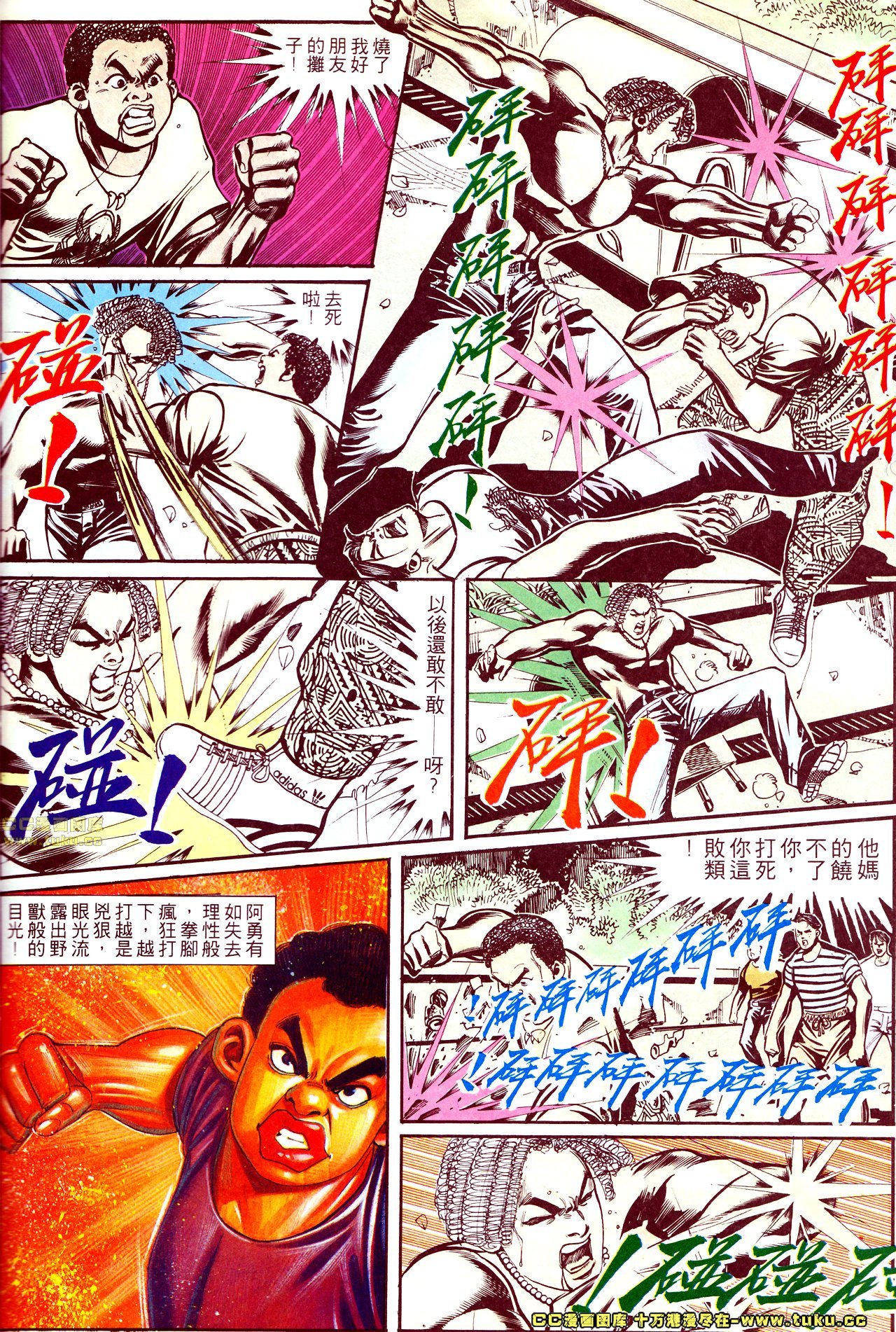 第141话