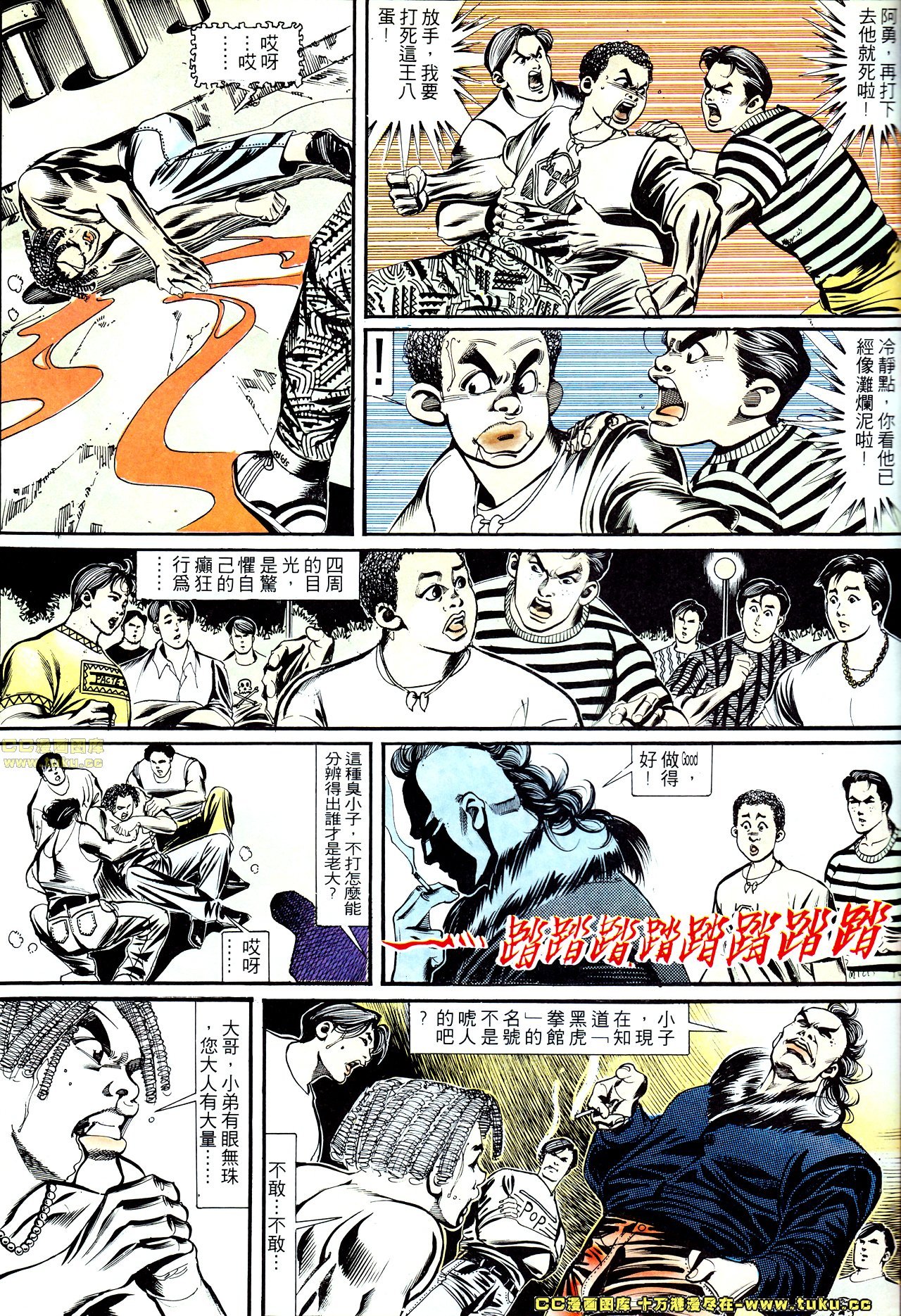 第141话