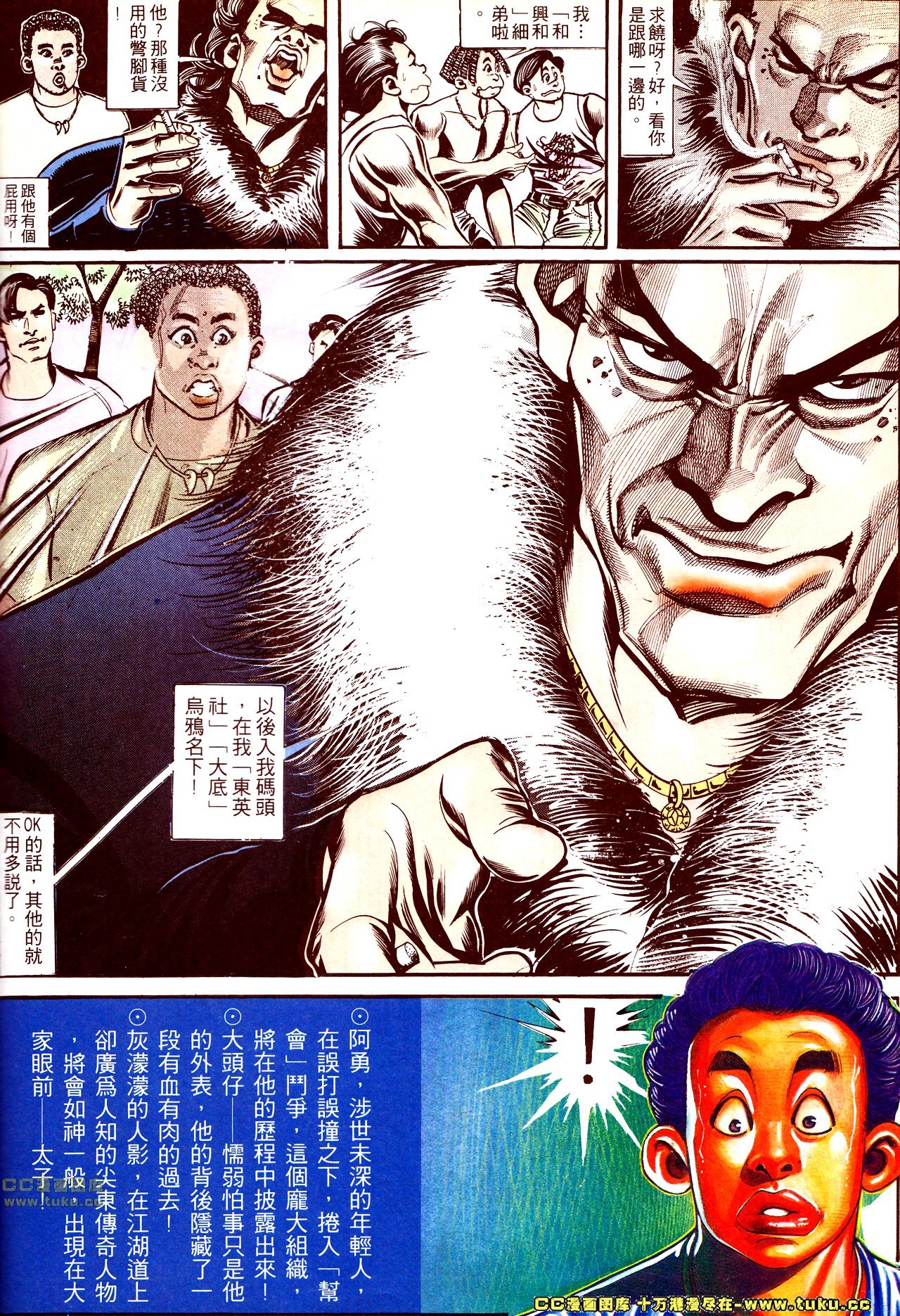 第141话