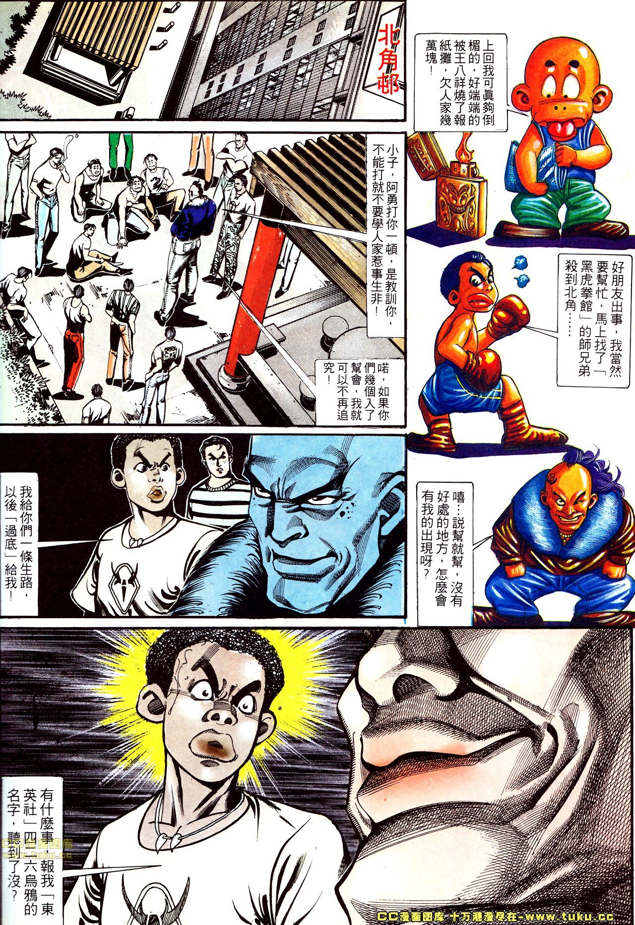 第141话