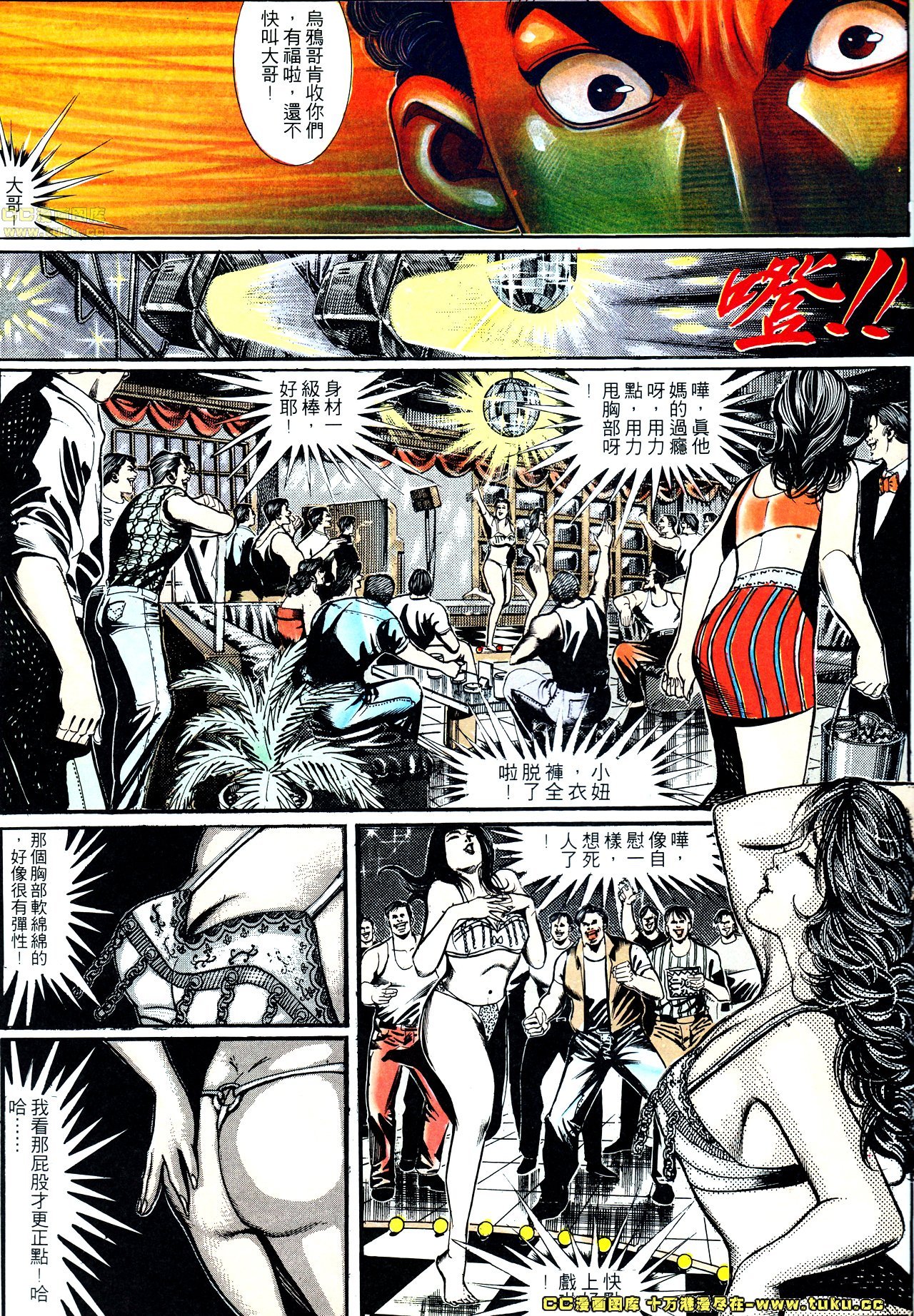 第141话