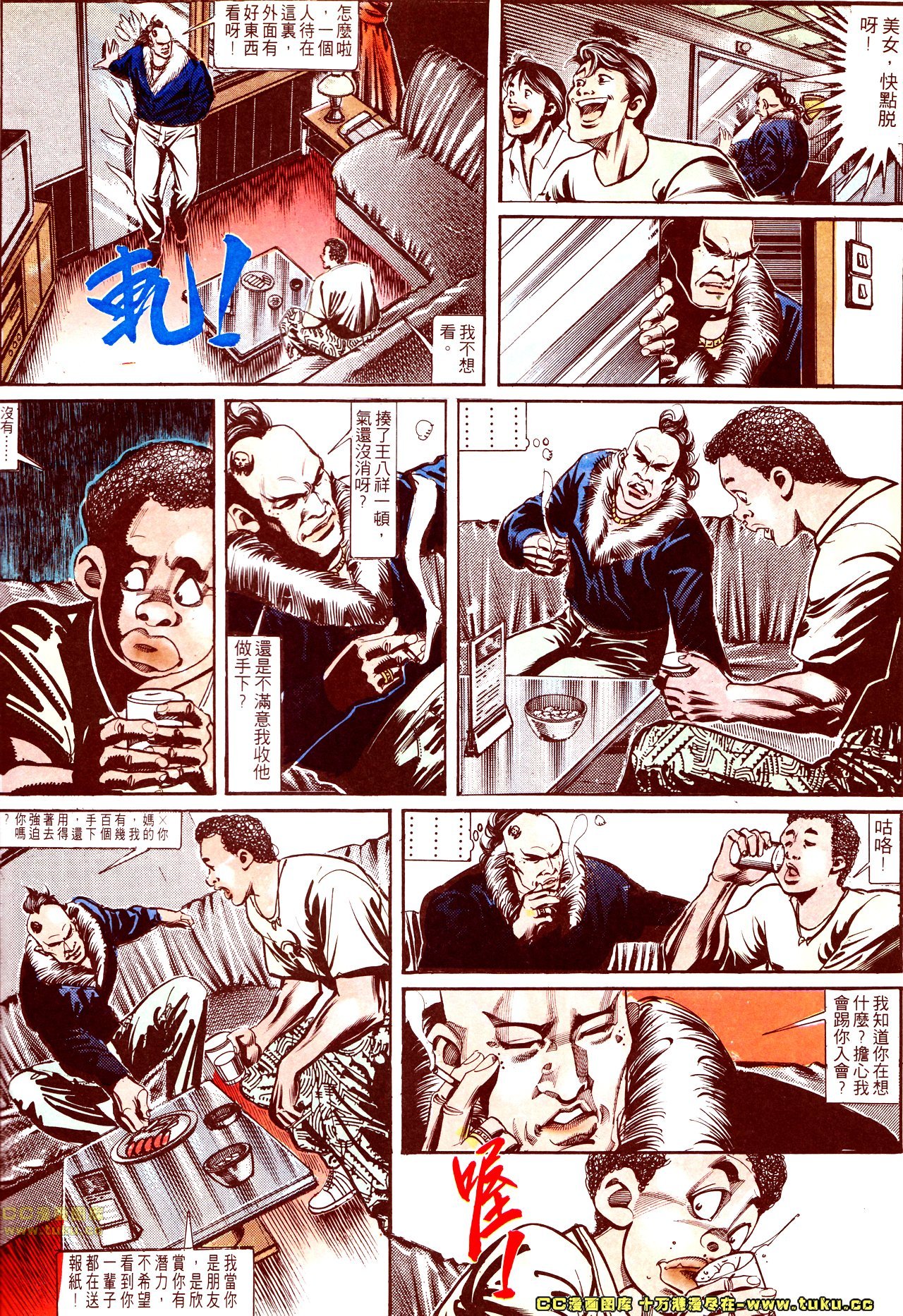 第141话