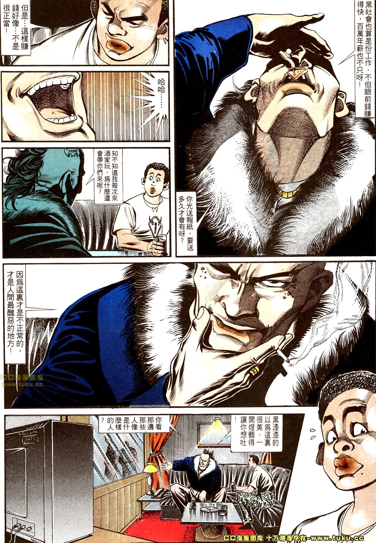第141话