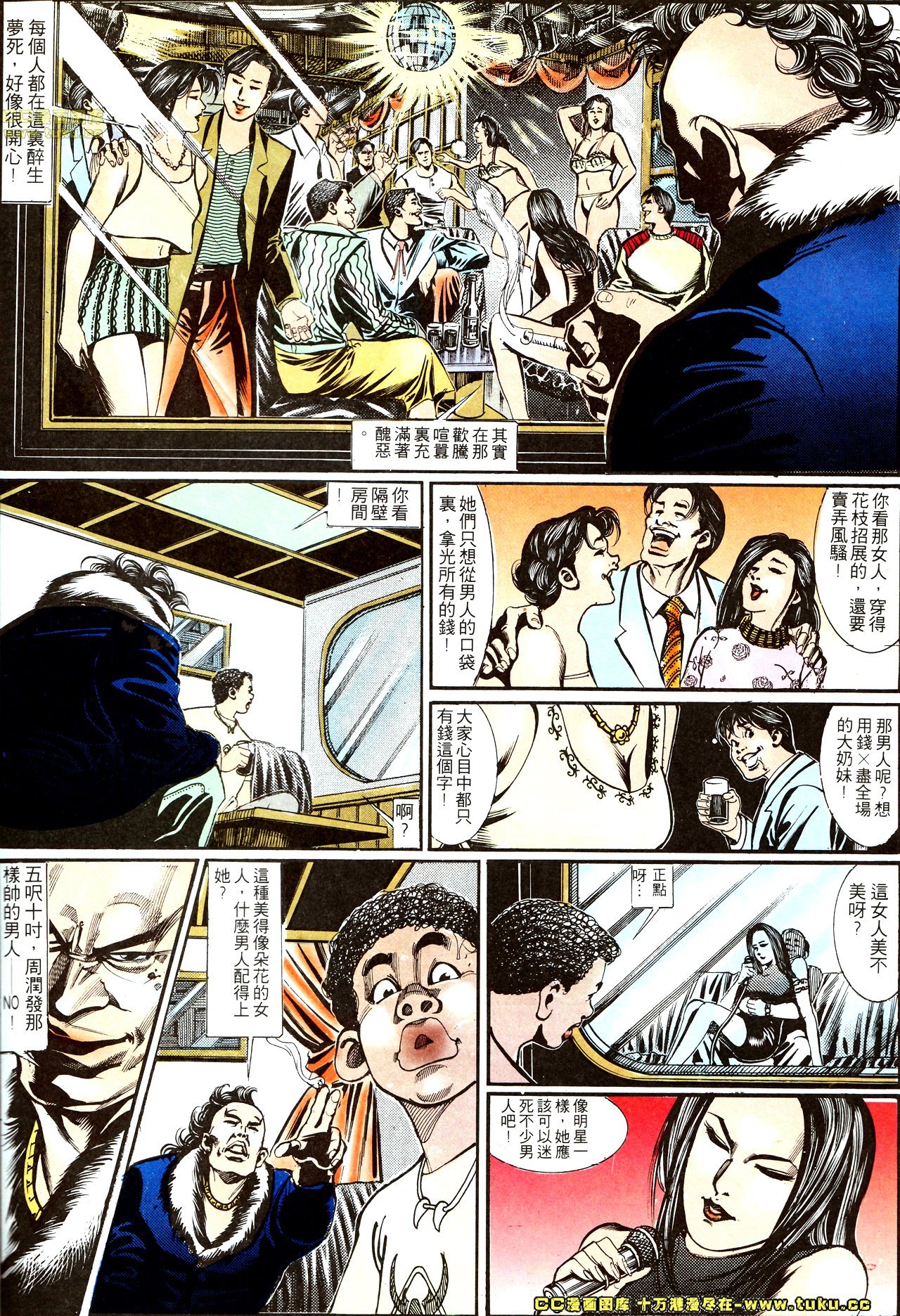 第141话