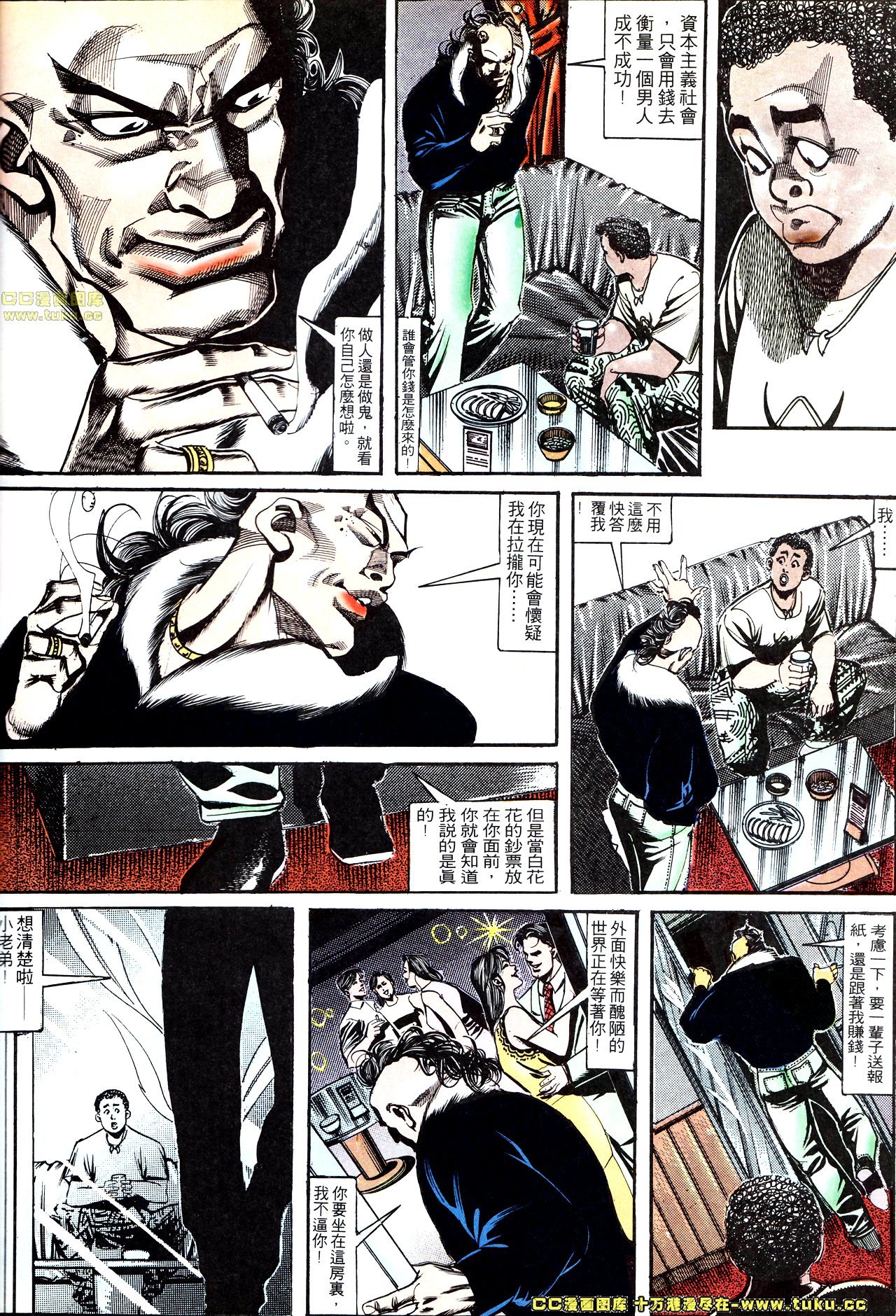 第141话
