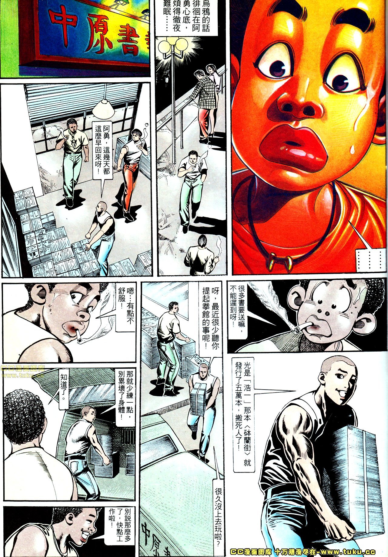 第141话