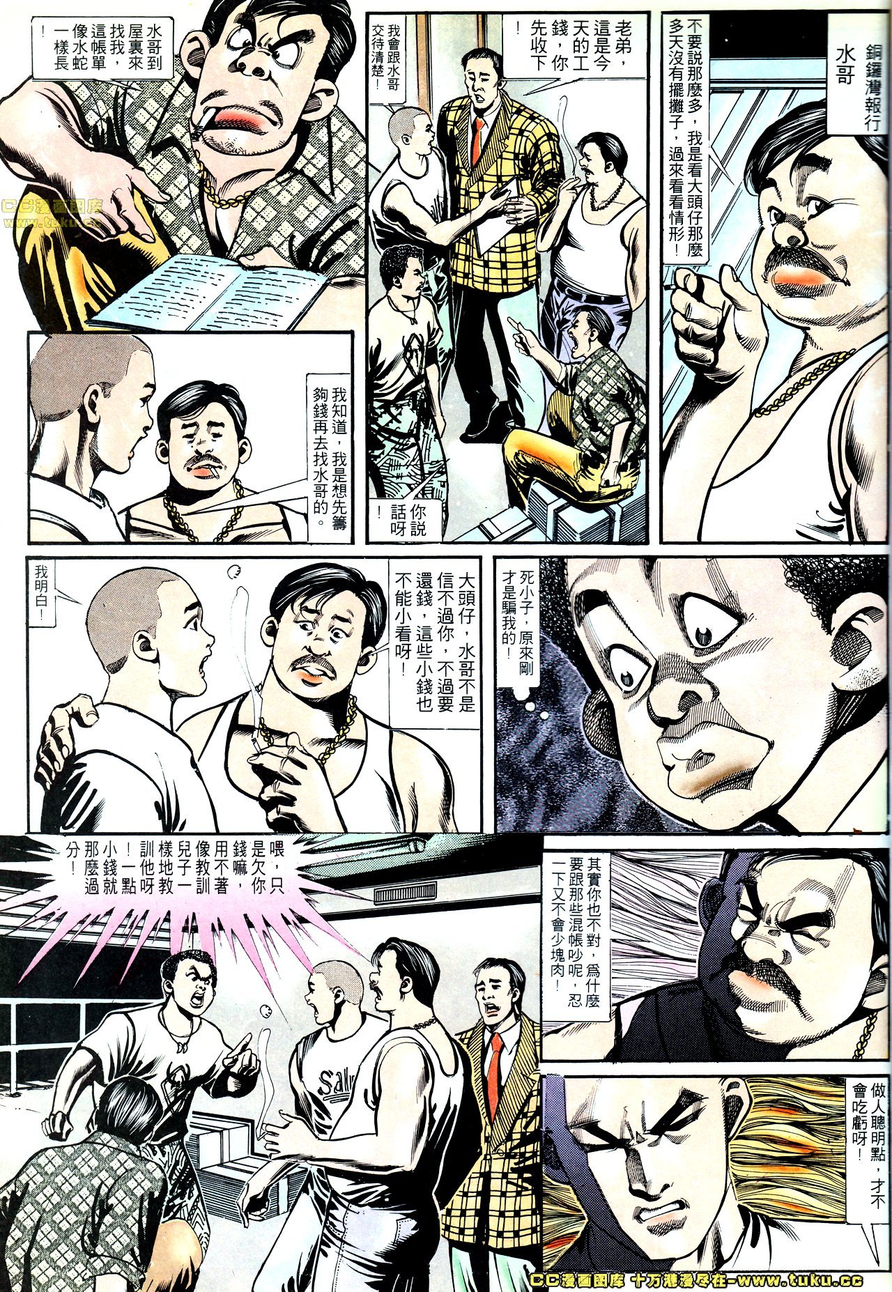 第141话