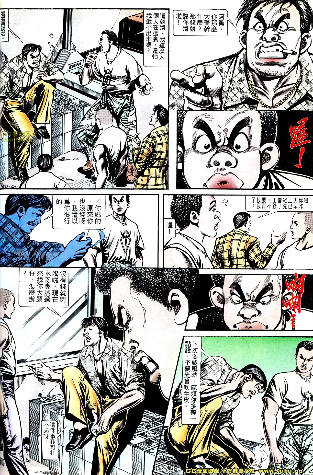 第141话