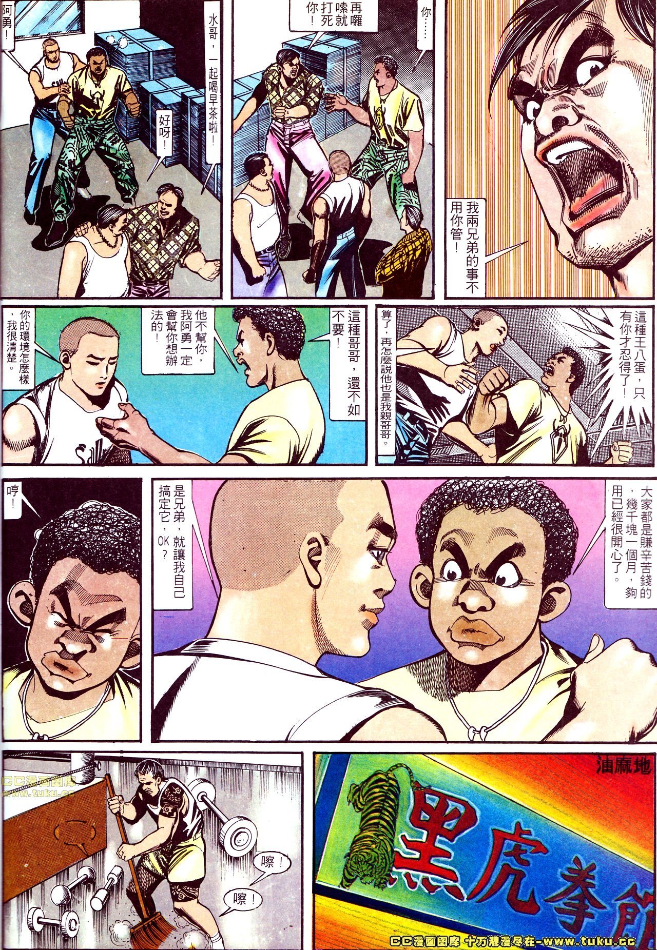 第141话