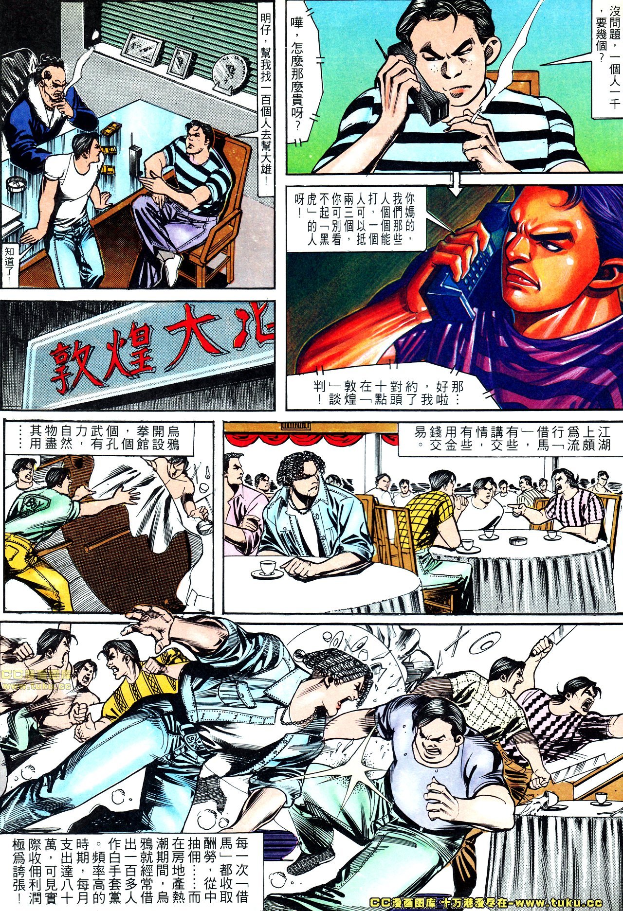 第141话