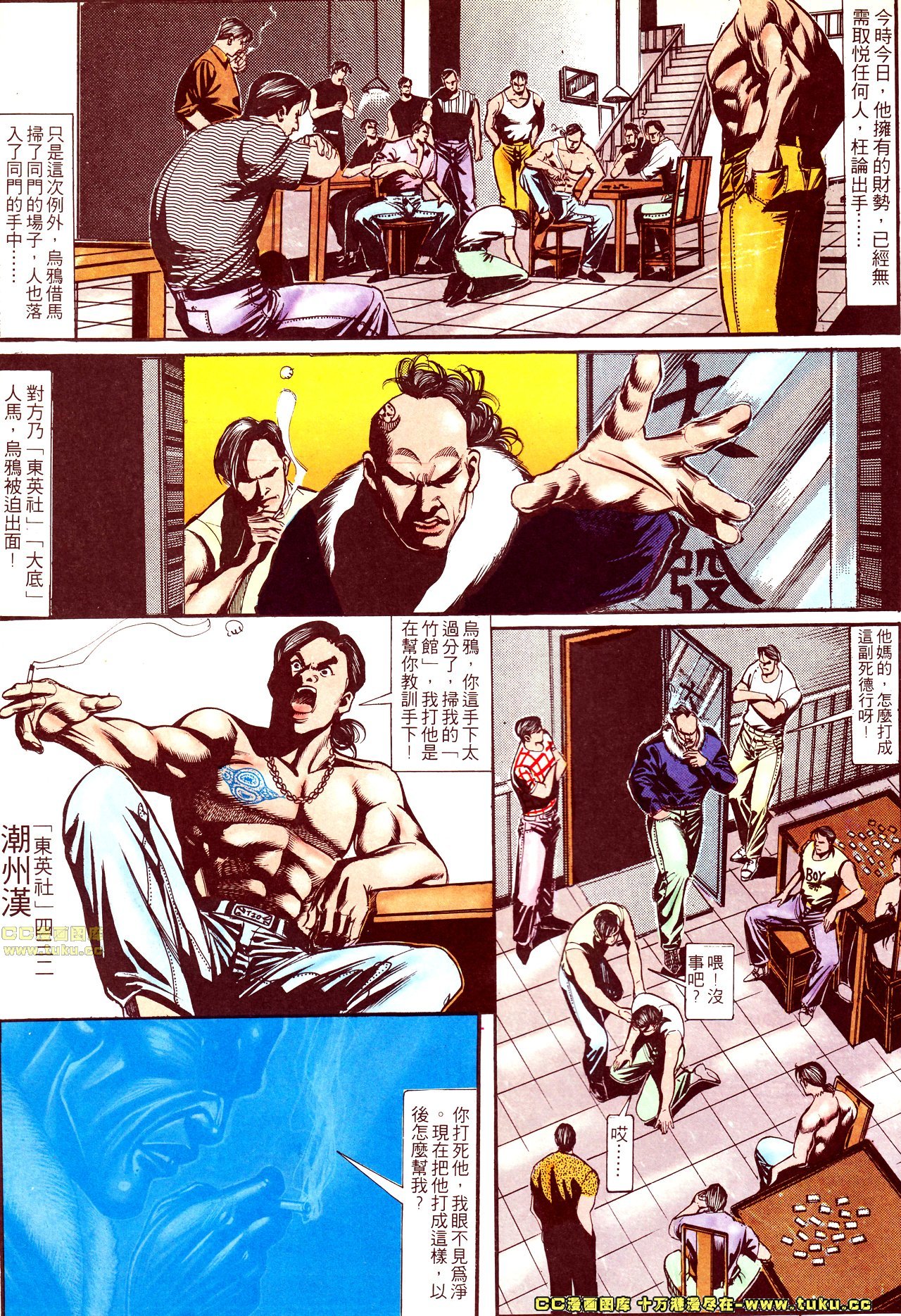 第141话