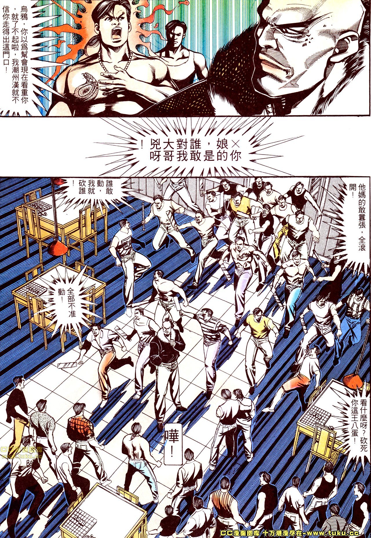 第141话