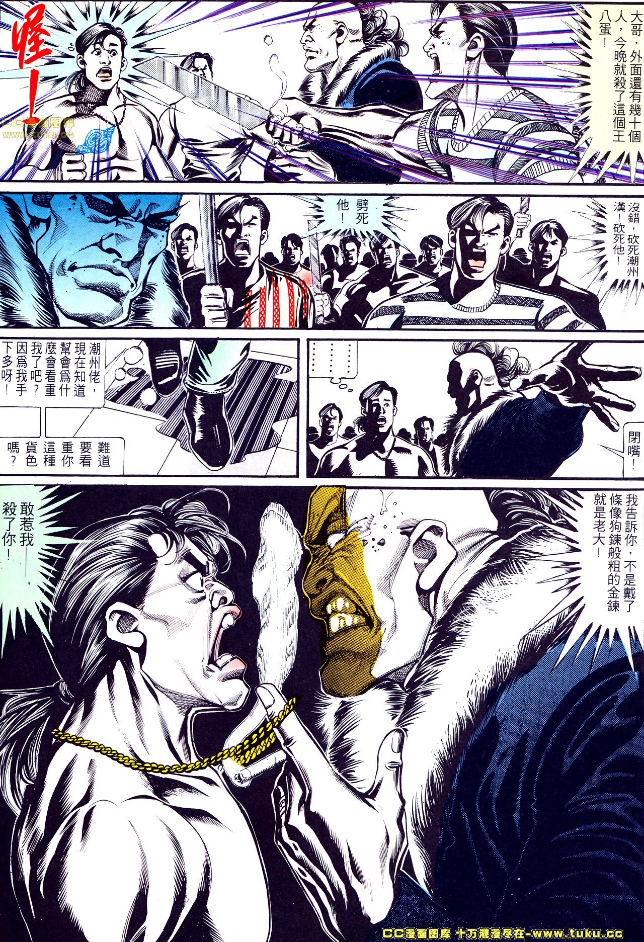 第141话