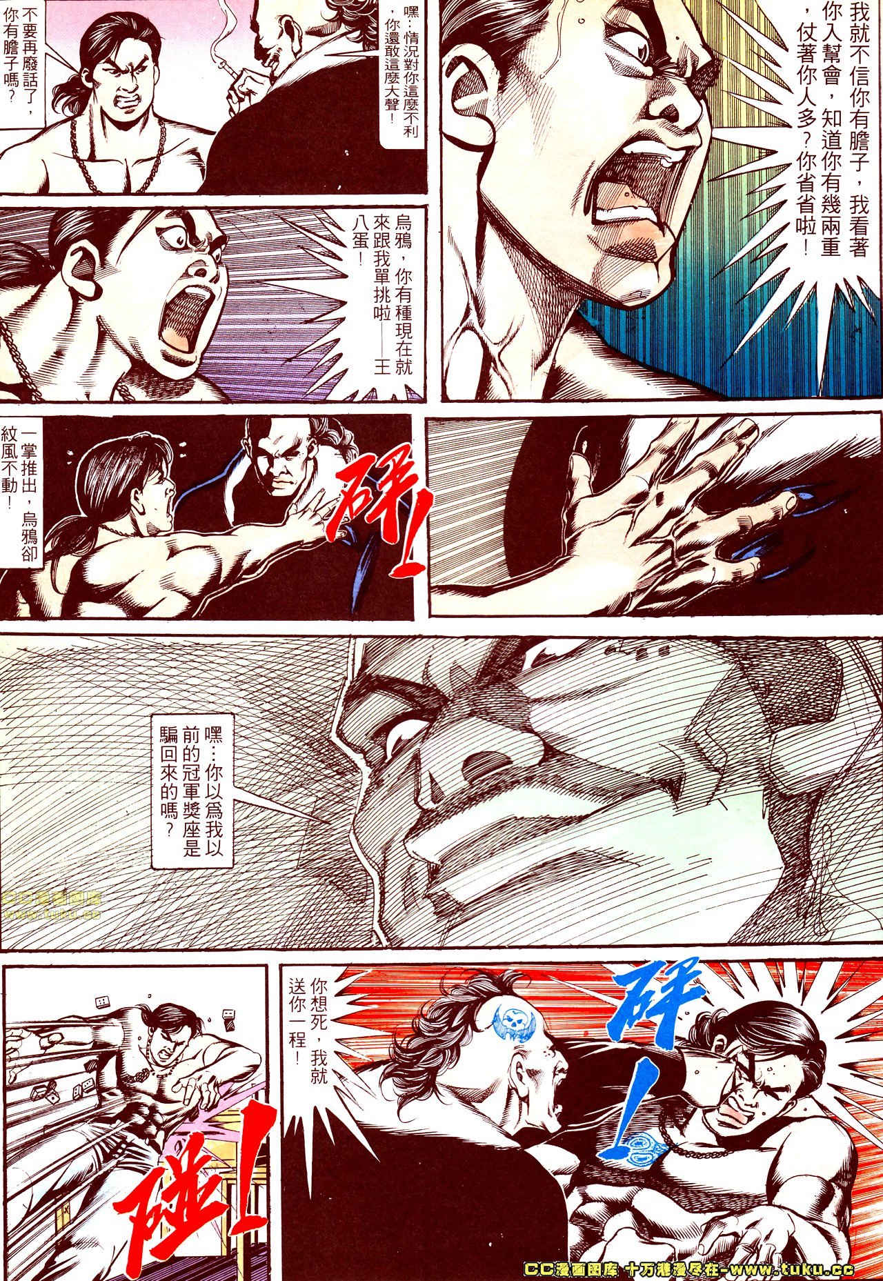 第141话
