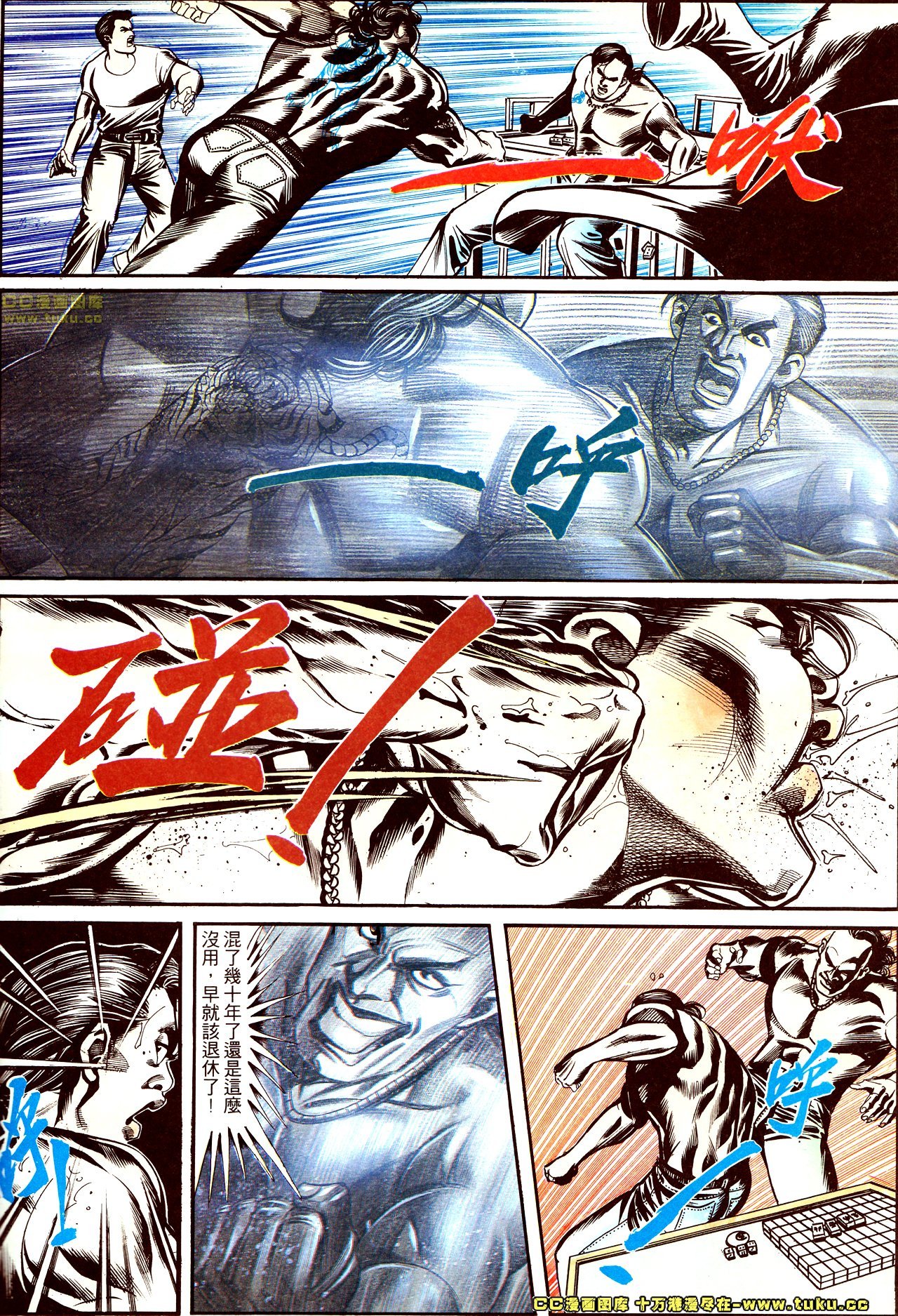 第141话