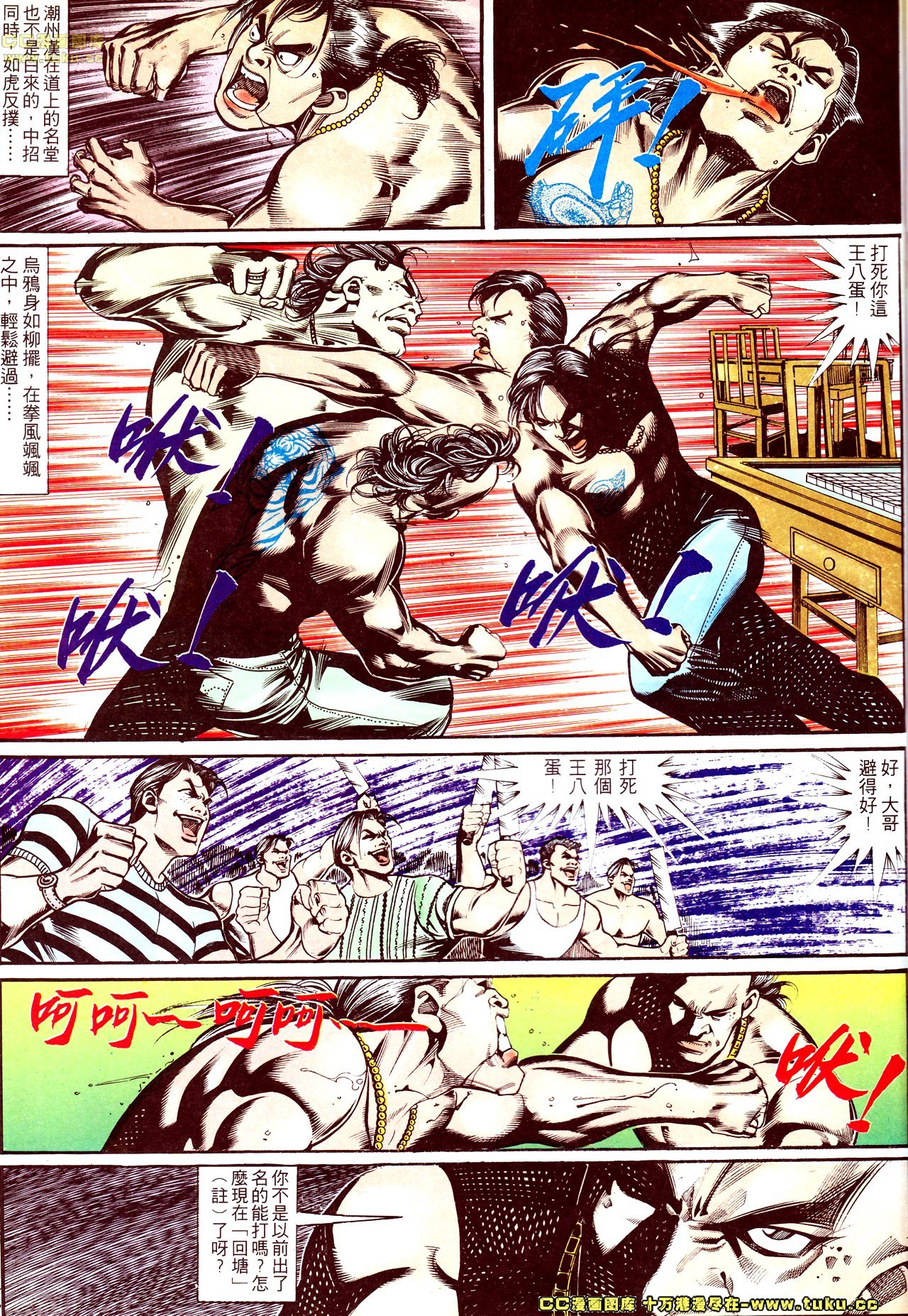 第141话